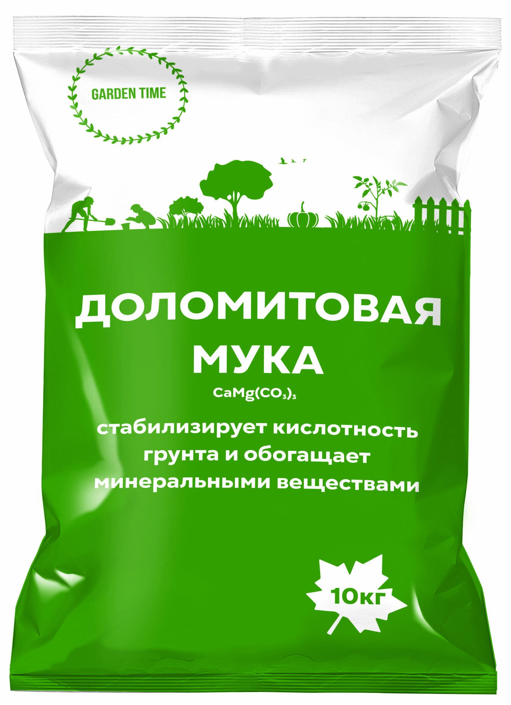 Изображение товара Мука доломитовая 10 кг