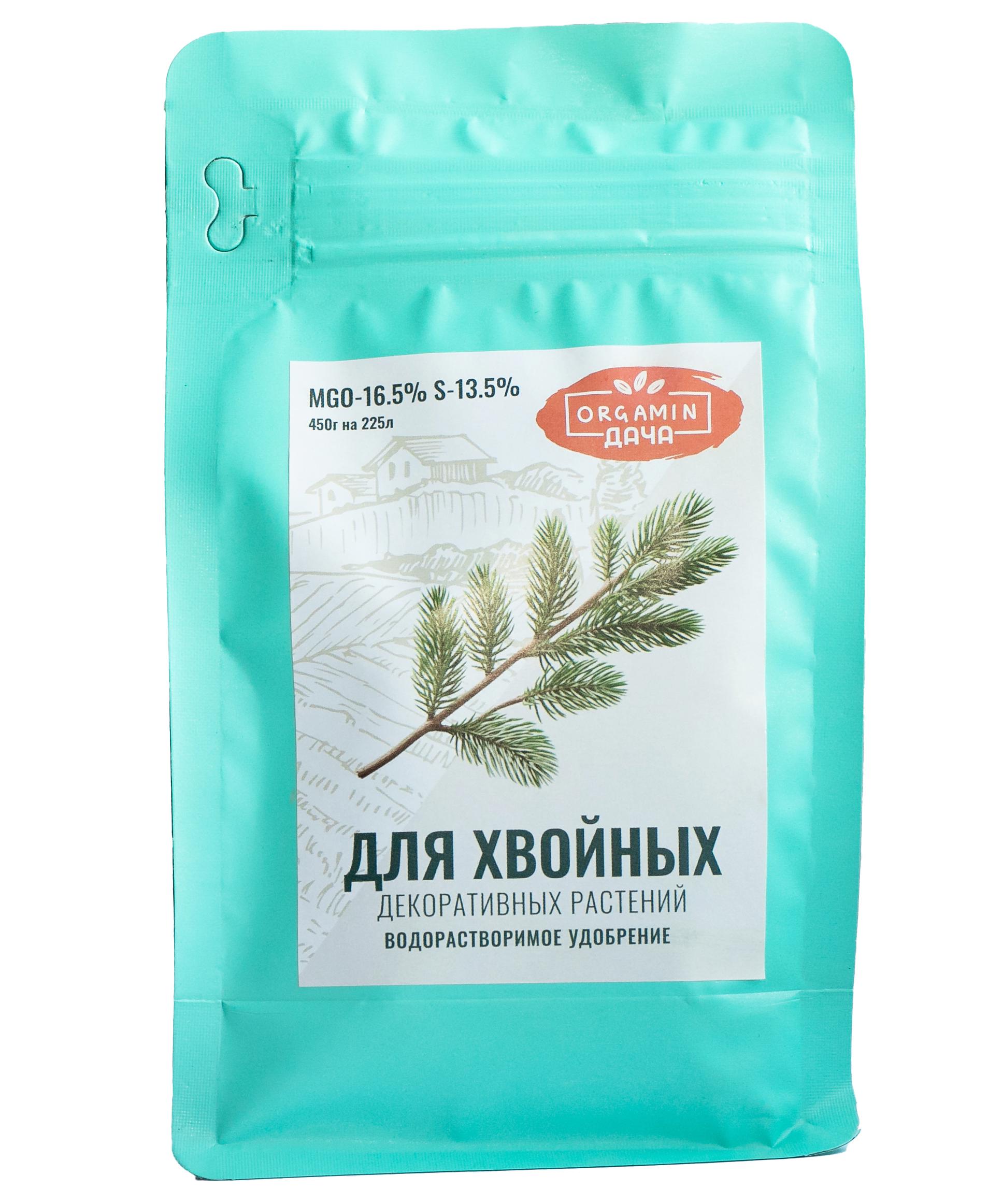 Изображение товара Органическое удобрение Orgamin для хвойный растений 0.45 кг