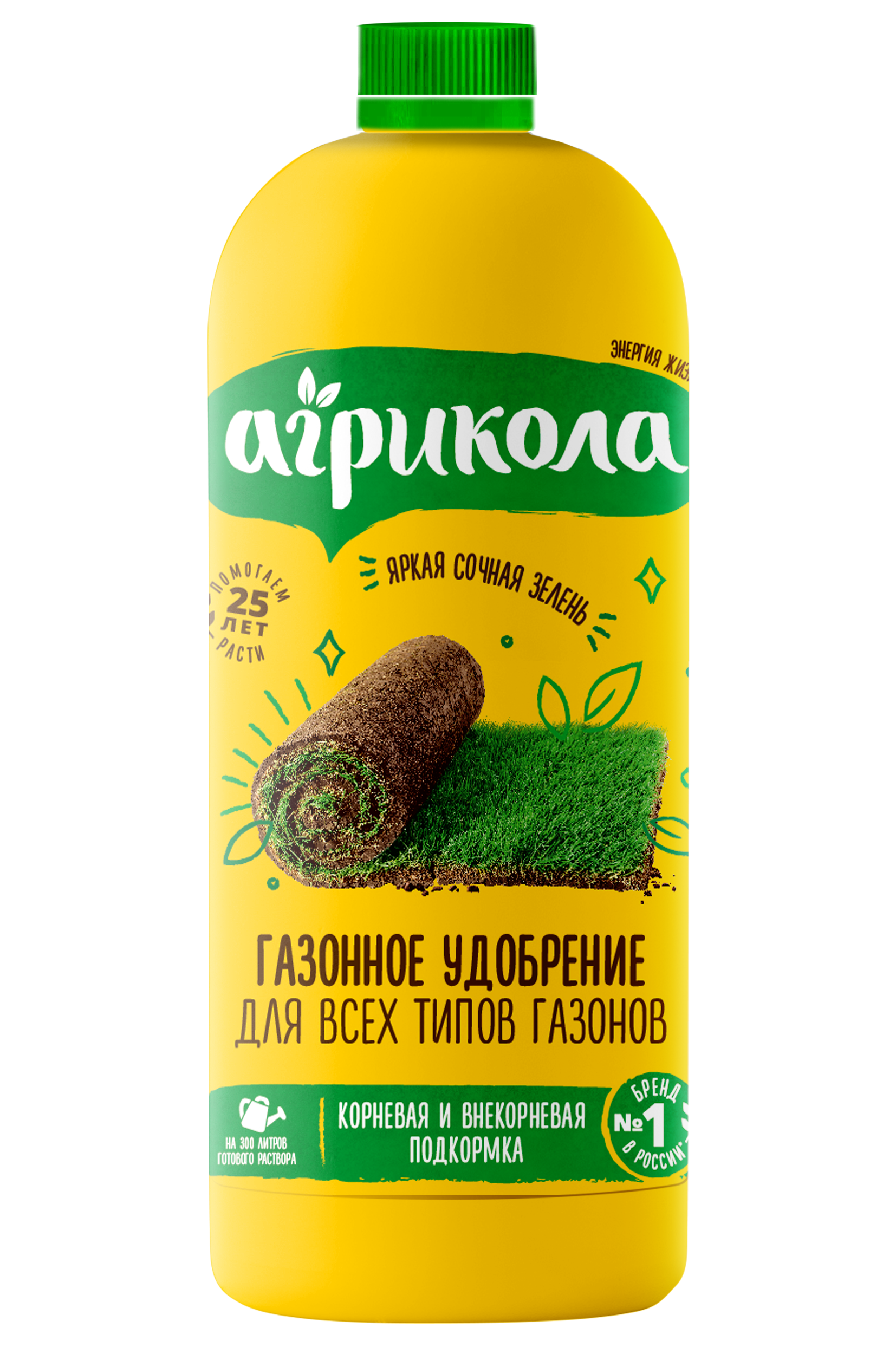 Изображение товара Удобрение для газона Агрикола 0.9 л
