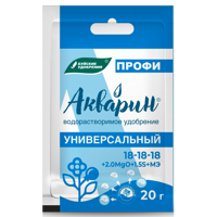 Изображение товара Удобрение Буйские удобрения Акварин Профи Универсальный 0.02 г