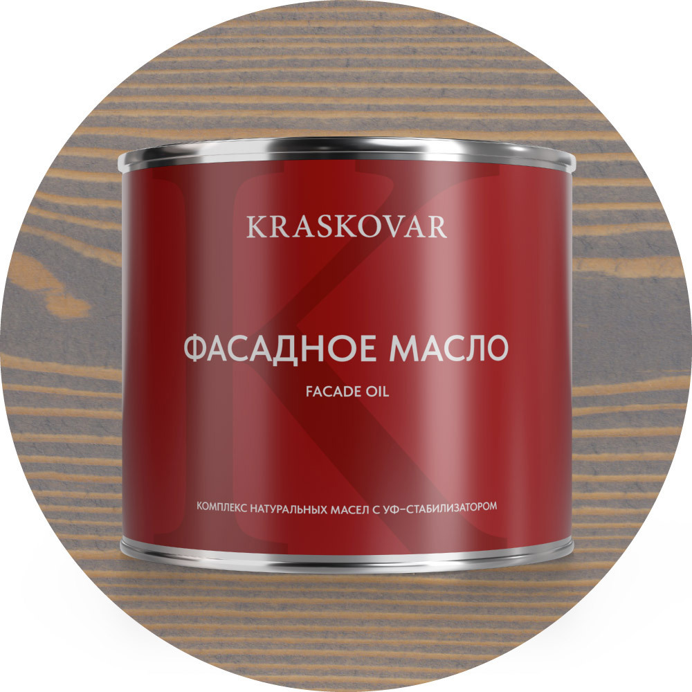 Изображение товара Масло фасадное Kraskovar цвет серое небо 2.2л