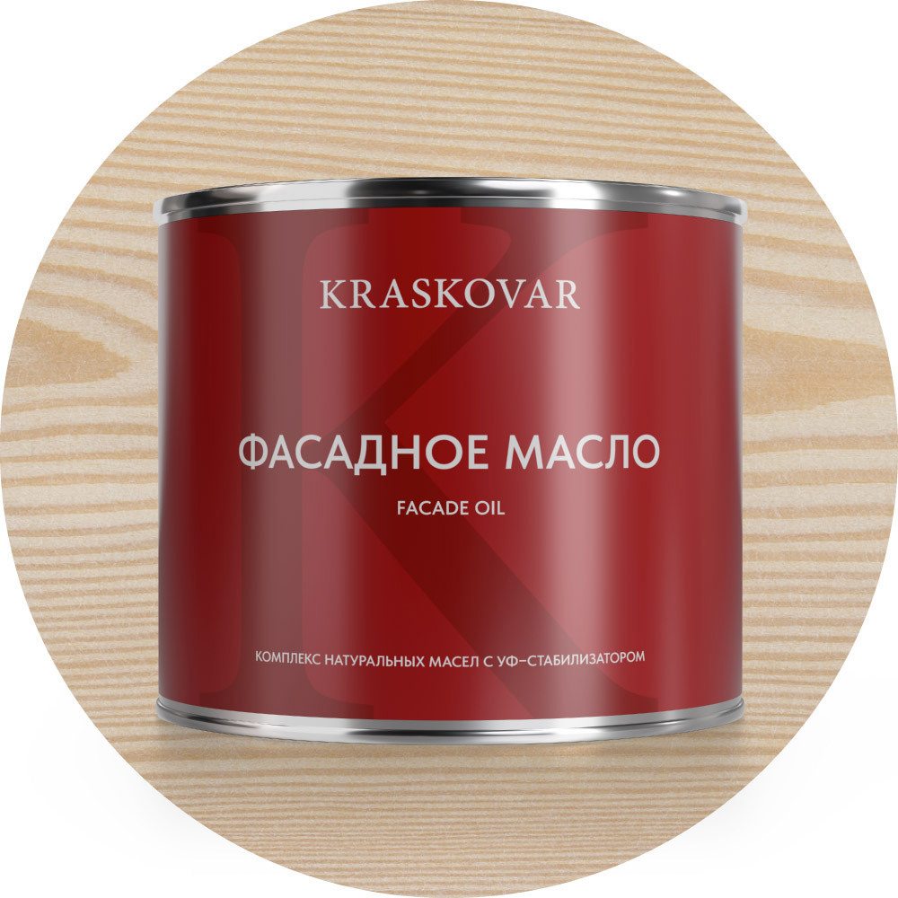 Изображение товара Масло фасадное Kraskovar белоснежное для внешних и внутренних работ