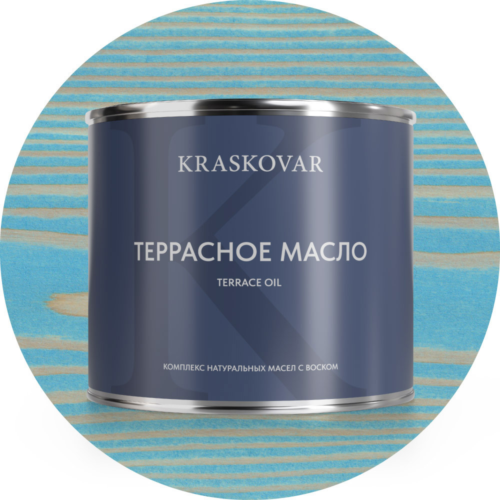 Изображение товара Масло террасное Kraskovar цвет волна 2.2л Изображение товара Масло террасное Kraskovar цвет волна 2.2л