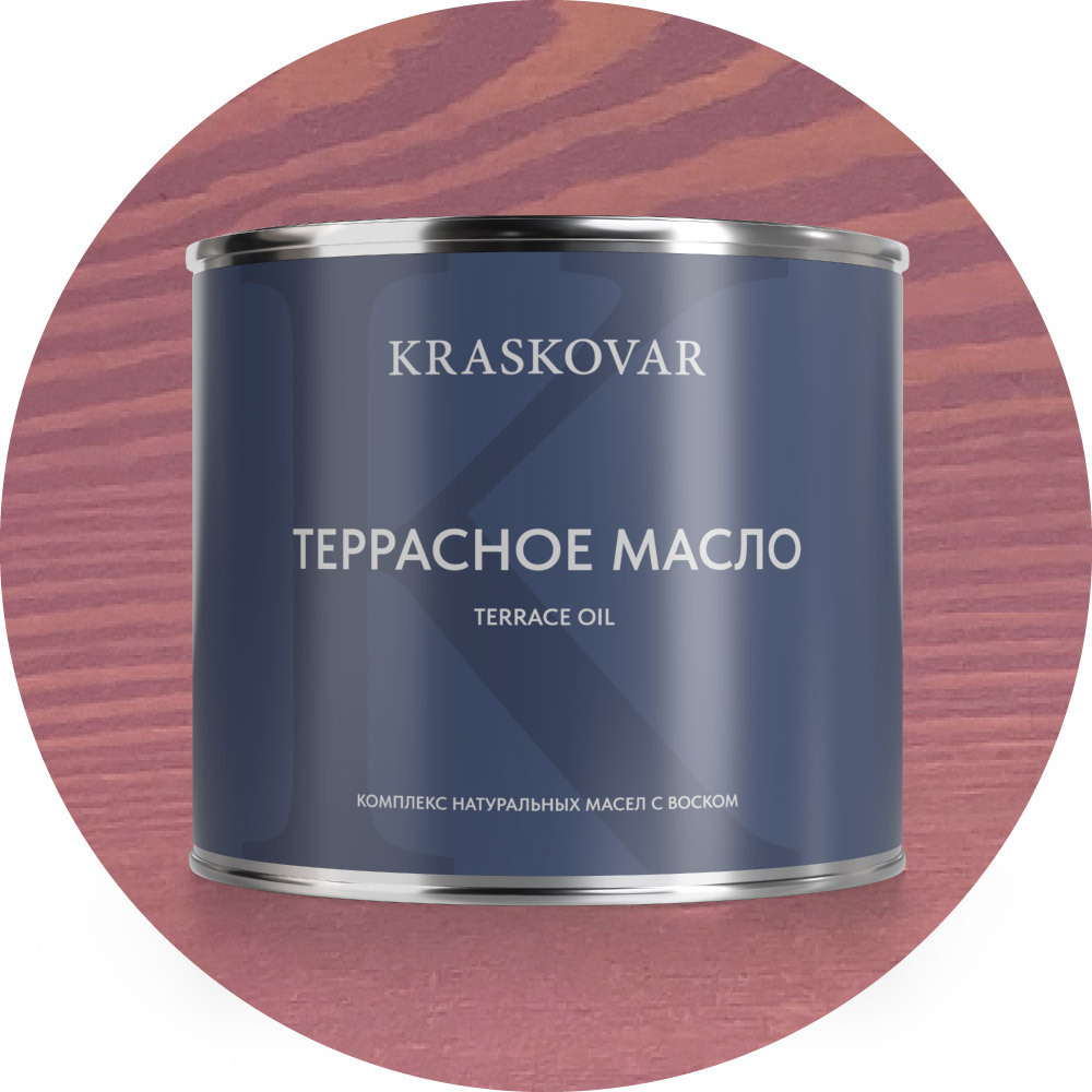 Изображение товара Масло террасное Kraskovar бургундия 2. 2л - защита и стиль для наружных деревянных конструкций