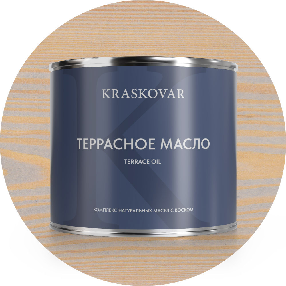 Изображение товара Масло террасное Kraskovar цвет айсберг 2.2л