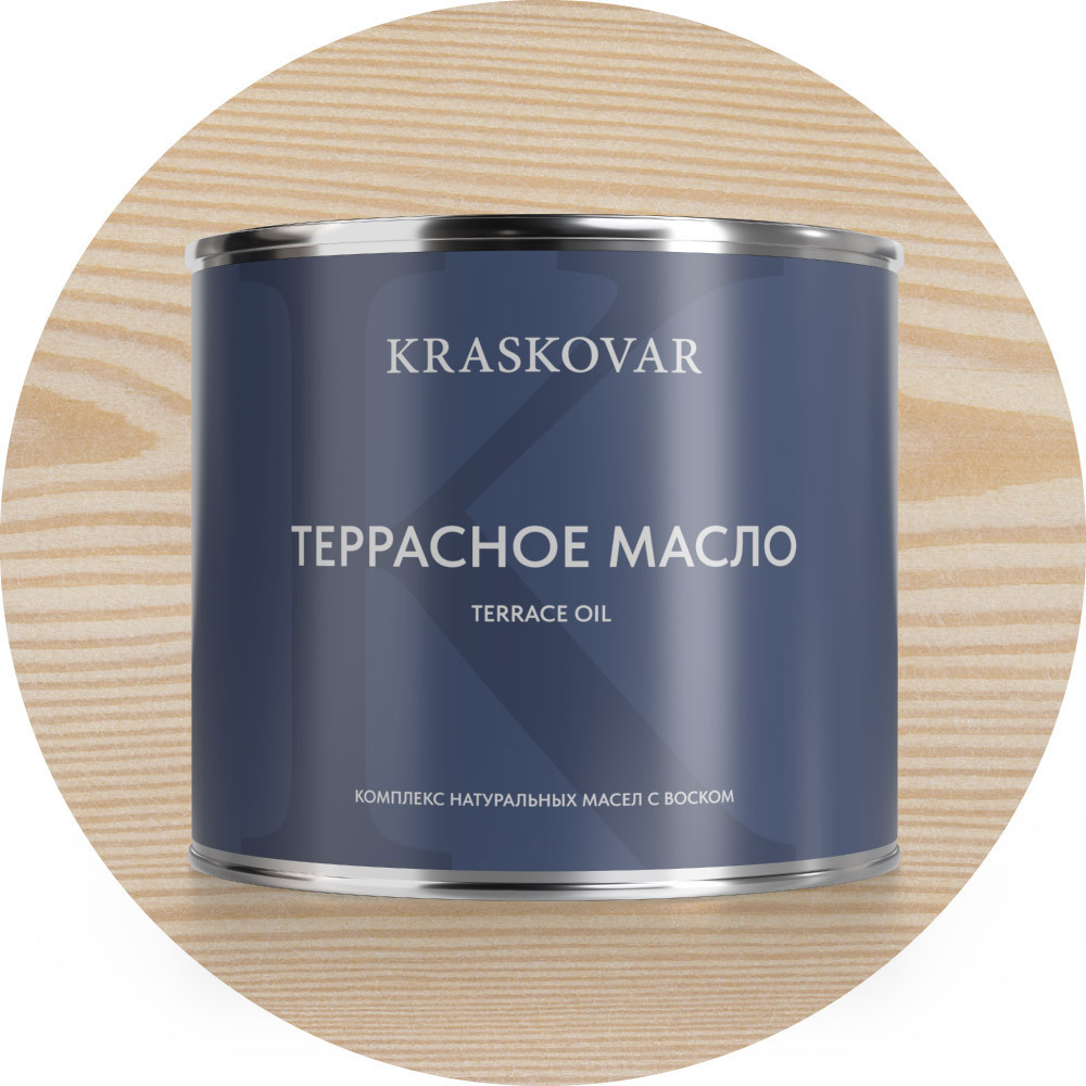 Изображение товара Масло для террас Kraskovar Deco Oil Terrace 2.2л — натуральная защита и подчеркивание текстуры