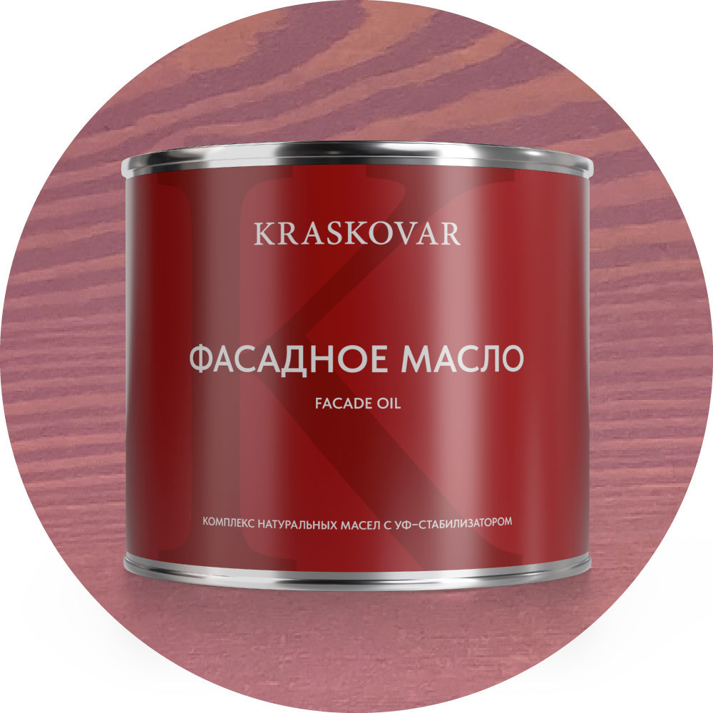 Изображение товара Масло фасадное Kraskovar цвет бургундия 2.2л