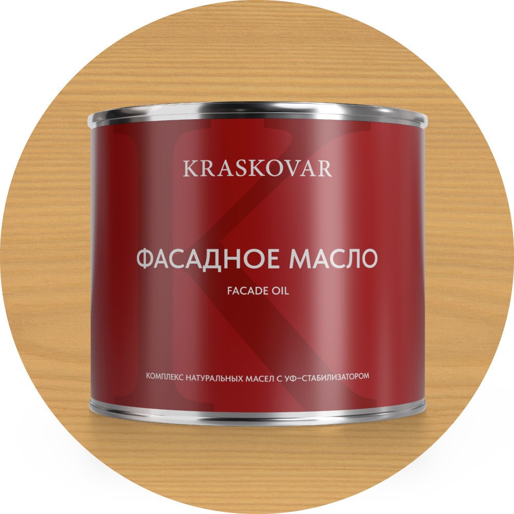 Изображение товара Масло фасадное Kraskovar Ваниль 2.2л для внутренней и внешней отделки