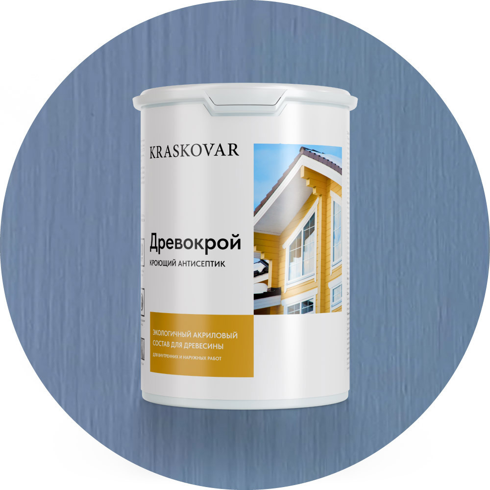 Изображение товара Декоративный антисептик Kraskovar Drevokroy 0.9л синий для деревянных поверхностей