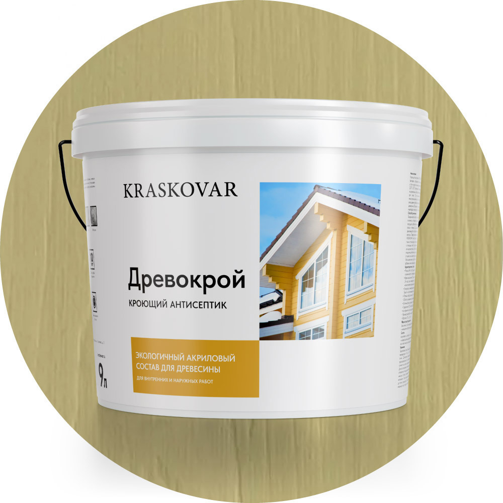 Изображение товара Антисептик Kraskovar Древокрой цвет RAL 1014 бежевый 9л Изображение товара Антисептик Kraskovar Древокрой цвет RAL 1014 бежевый 9л