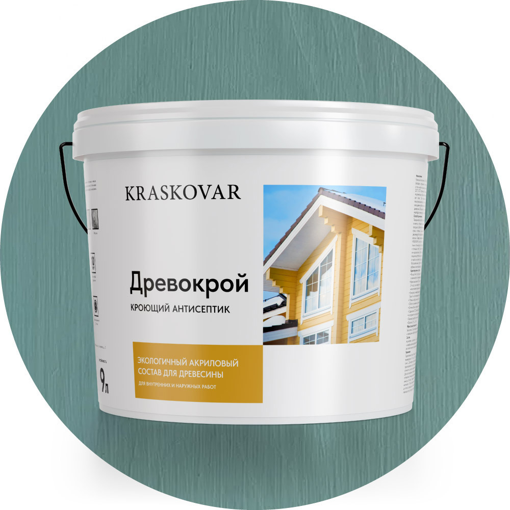 Изображение товара Антисептик кроющий Kraskovar Древокрой цвет RAL 6027 синий 9л