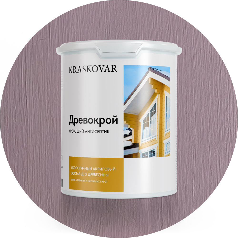 Изображение товара Антисептик кроющий Kraskovar Древокрой цвет RAL 4009 фиолетовый 2л Изображение товара Антисептик кроющий Kraskovar Древокрой цвет RAL 4009 фиолетовый 2л