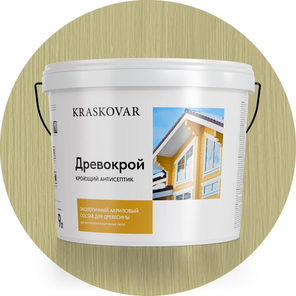 Изображение товара Антисептик кроющий Kraskovar Древокрой цвет RAL 1015 бежевый 9л Изображение товара Антисептик кроющий Kraskovar Древокрой цвет RAL 1015 бежевый 9л