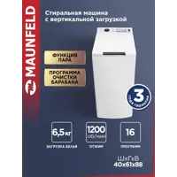 Изображение товара Стиральная машина Maunfeld MFWM127WH с вертикальной загрузкой Изображение товара Стиральная машина Maunfeld MFWM127WH с вертикальной загрузкой