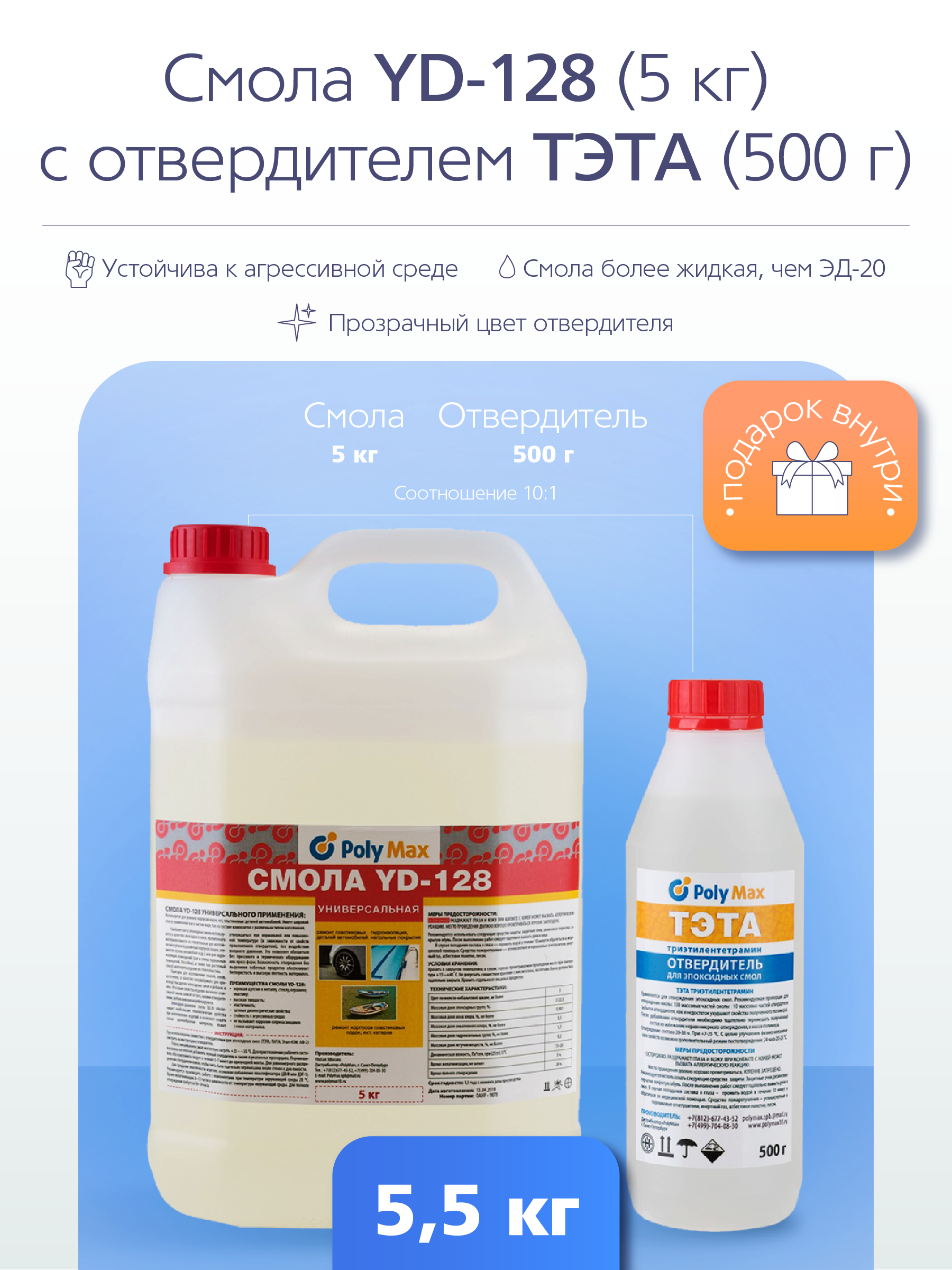 Превью изображения товара