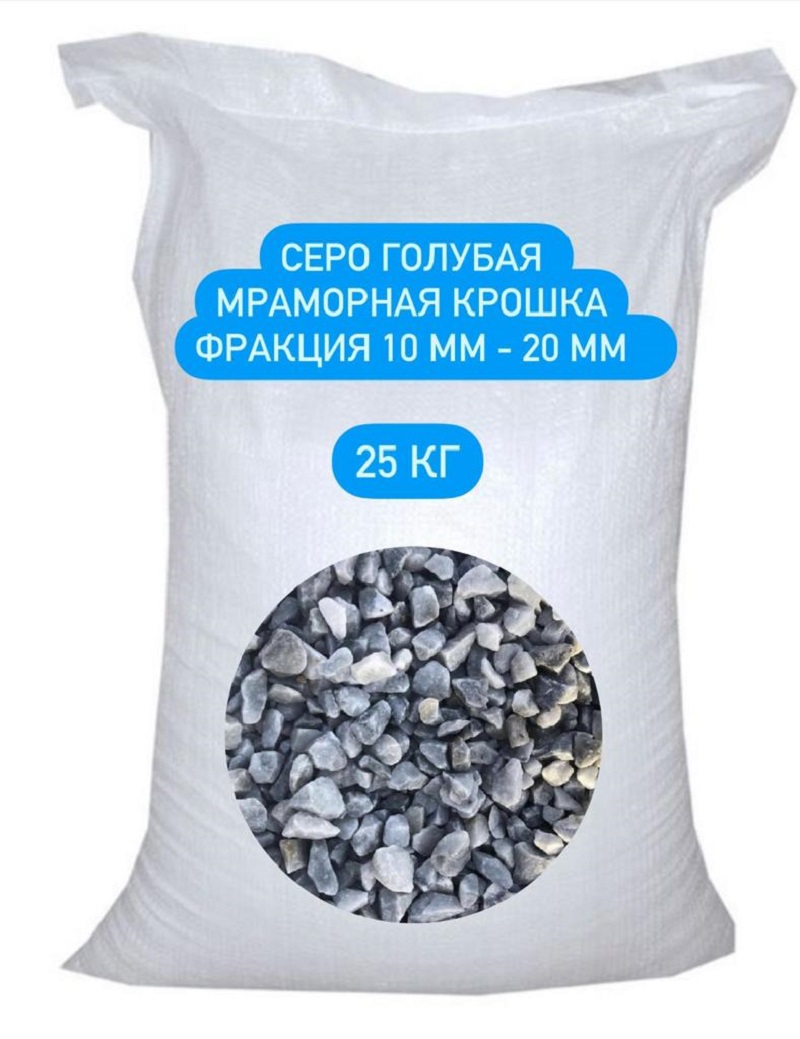 Изображение товара Мраморная крошка 10-20мм 25кг - экологически чистый декоративный материал