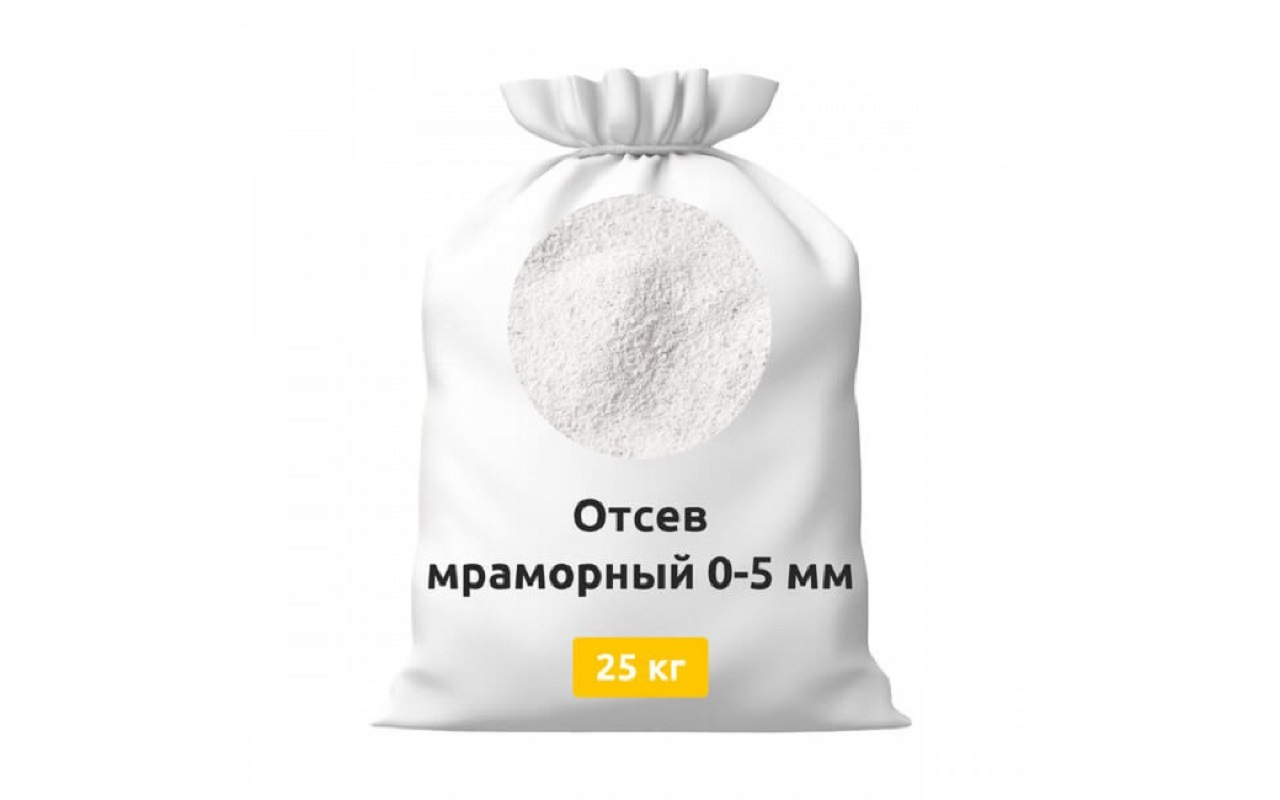 Изображение товара Мраморная крошка отсев 0-5мм 25кг - экологически чистый строительный материал Изображение товара Мраморная крошка отсев 0-5мм 25кг - экологически чистый строительный материал