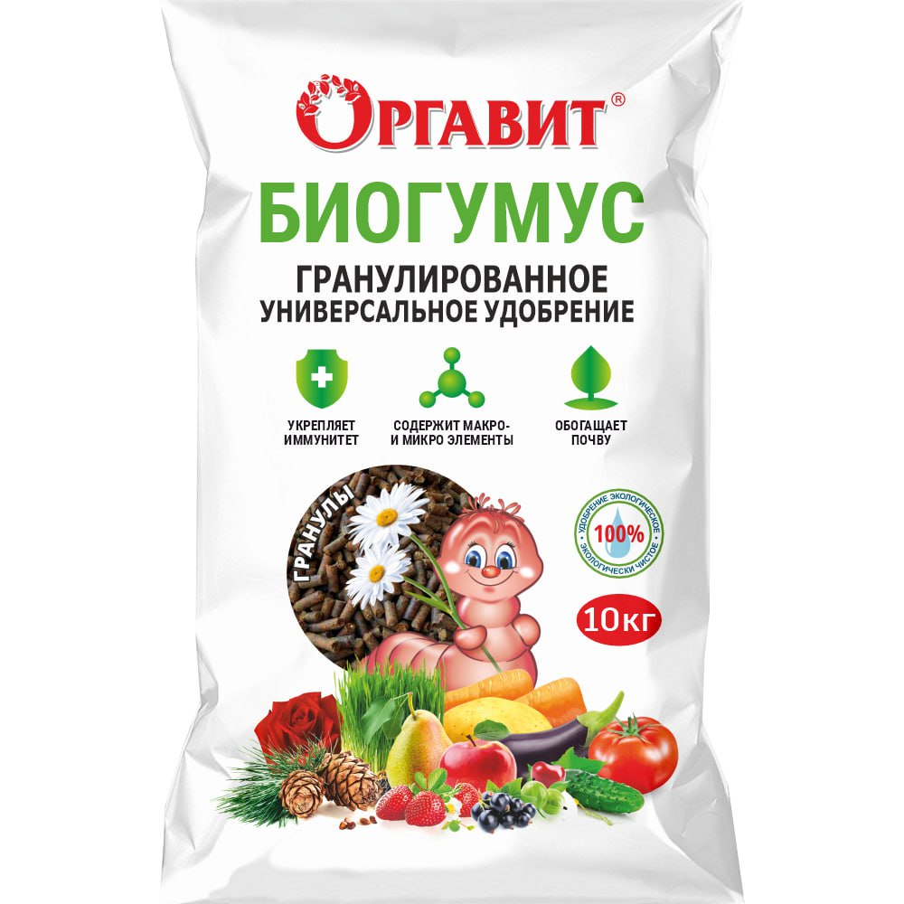 Изображение товара Удобрение Оргавит Биогумус 10 кг