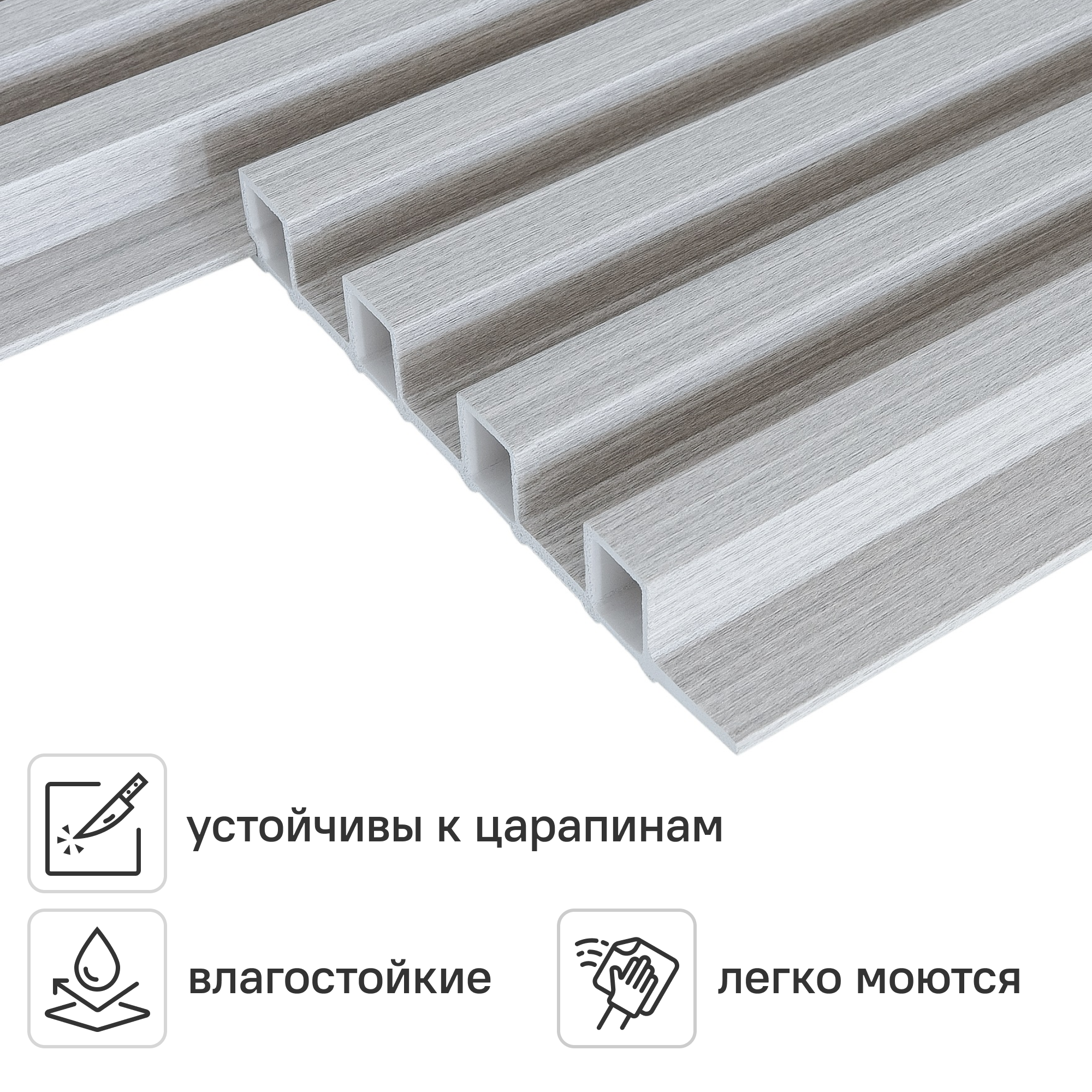 Изображение товара Стеновая панель ПВХ Рейка дуб грей 2900x160x24 мм Изображение товара Стеновая панель ПВХ Рейка дуб грей 2900x160x24 мм