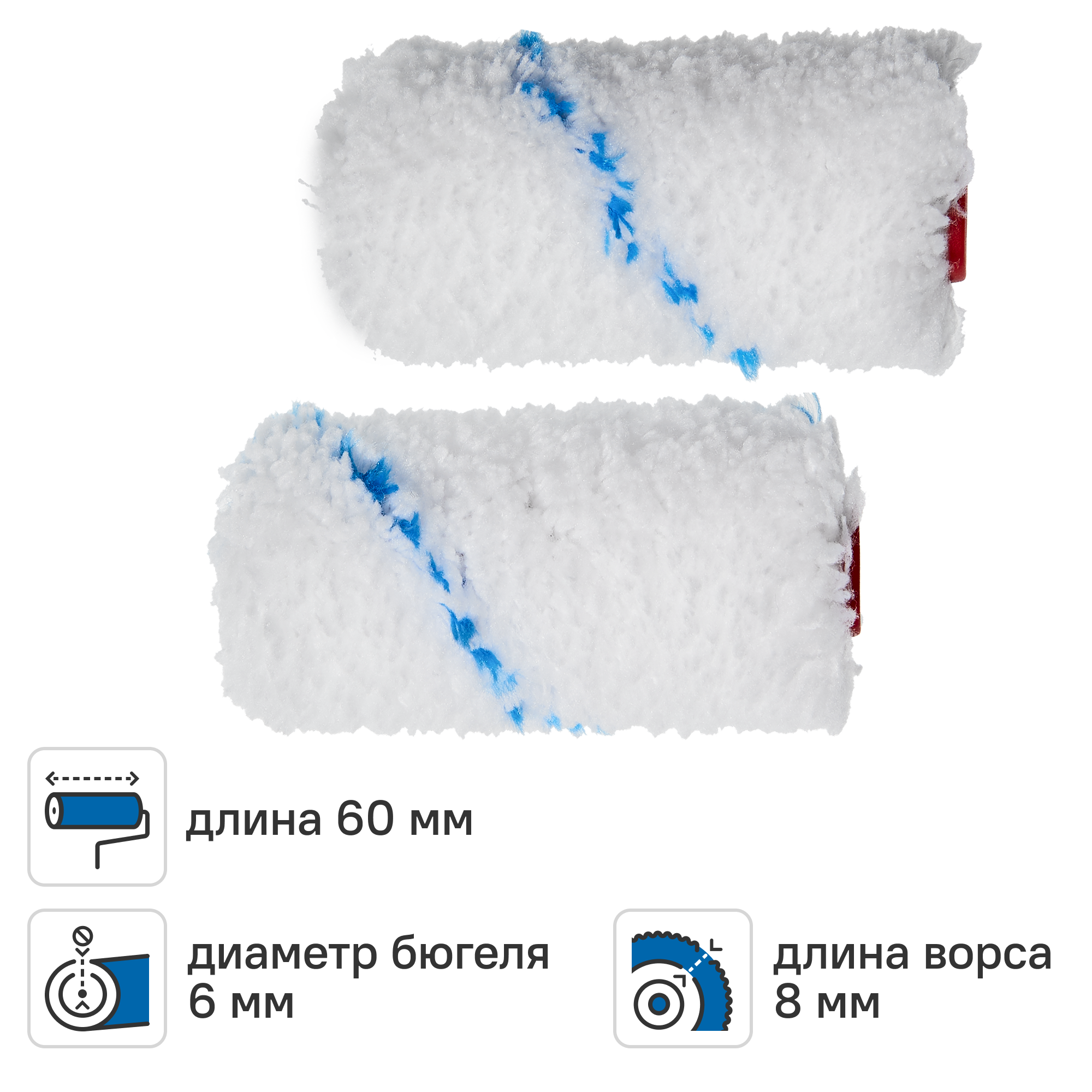 Изображение товара Мини-валик сменный для водных красок 60 мм Dilwis ворс 8 мм микрофибра под бюгель 6 мм 2 шт