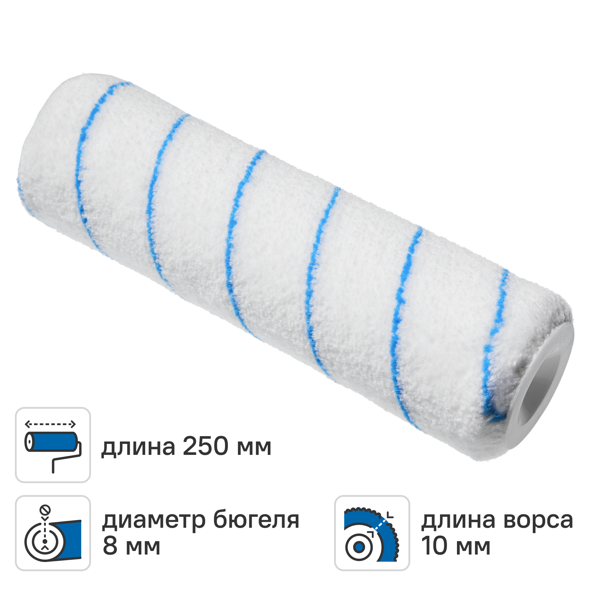 Изображение товара Валик сменный для водных красок 250 мм Dilwis ворс 10 мм микрофибра под бюгель 8 мм Изображение товара Валик сменный для водных красок 250 мм Dilwis ворс 10 мм микрофибра под бюгель 8 мм