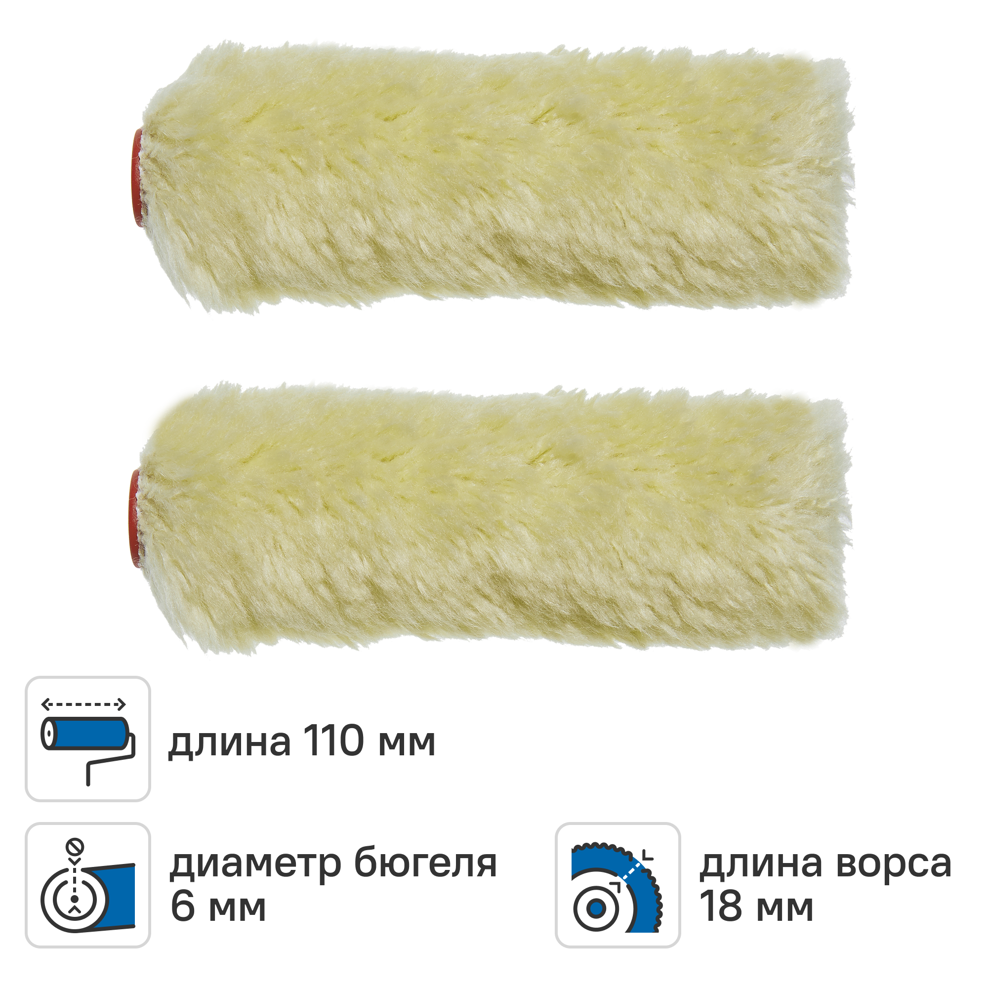 Изображение товара Мини-валик фасадный сменный для водных красок 110 мм Dilwis ворс 18 мм полиэстер под бюгель 6 мм 2 шт Изображение товара Мини-валик фасадный сменный для водных красок 110 мм Dilwis ворс 18 мм полиэстер под бюгель 6 мм 2 шт