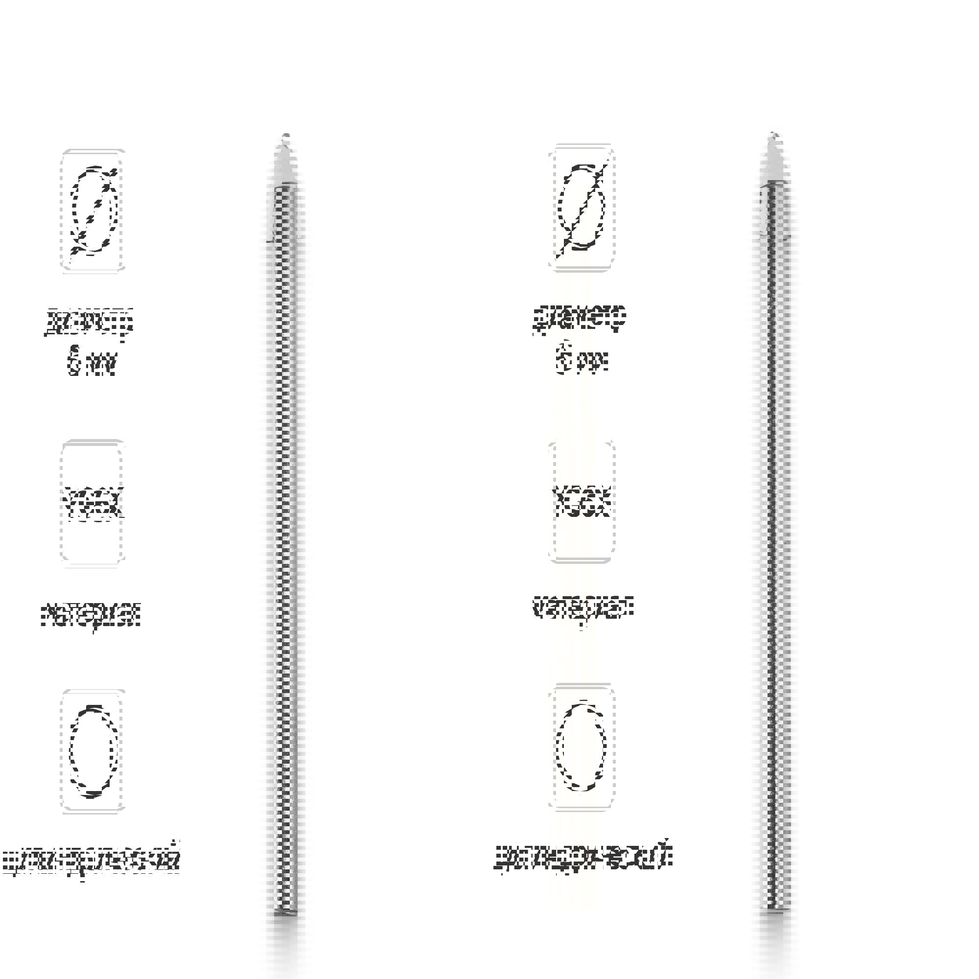 Изображение товара Сверло копьевидное для стекла и керамики 6x71 мм