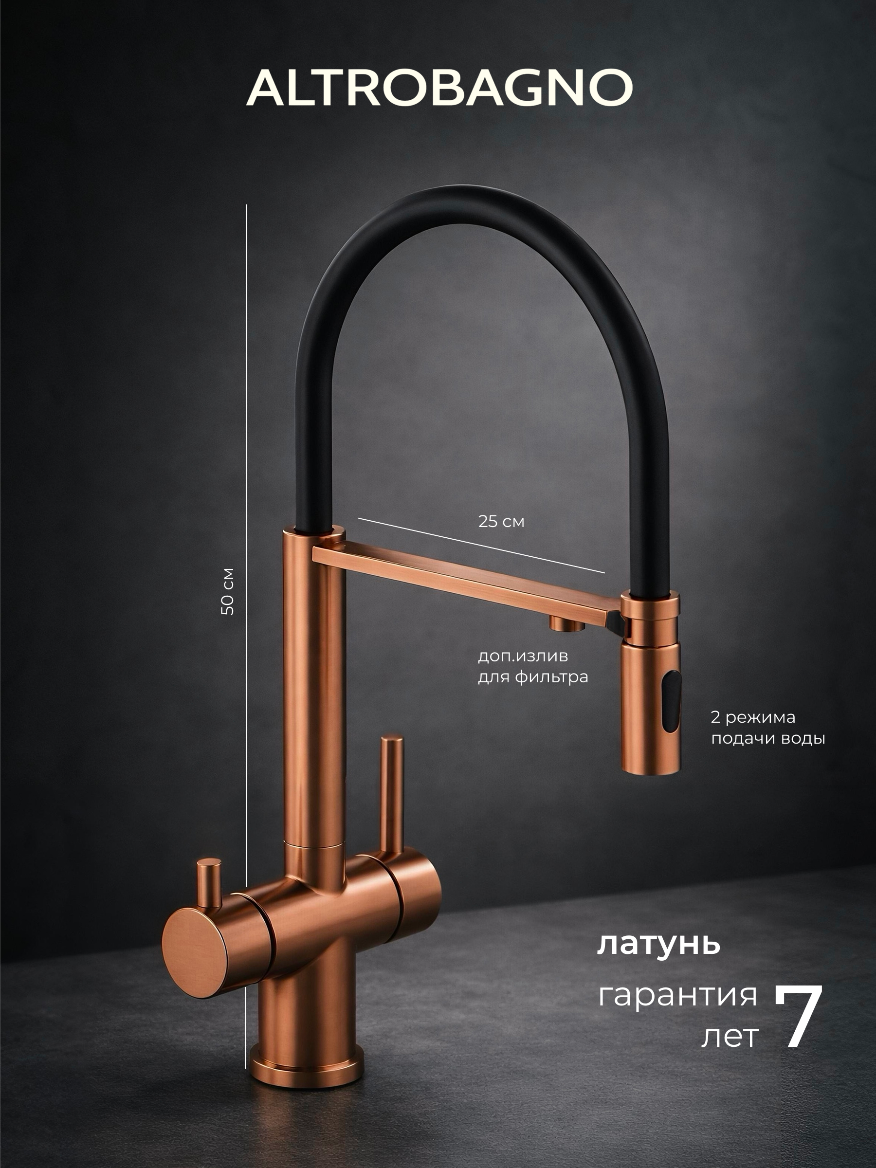 Изображение товара Смеситель для кухни Altrobagno AltroBagnoFlusso050206RaSp гибкий излив 20 см цвет желтый, золотой Изображение товара Смеситель для кухни Altrobagno AltroBagnoFlusso050206RaSp гибкий излив 20 см цвет желтый, золотой