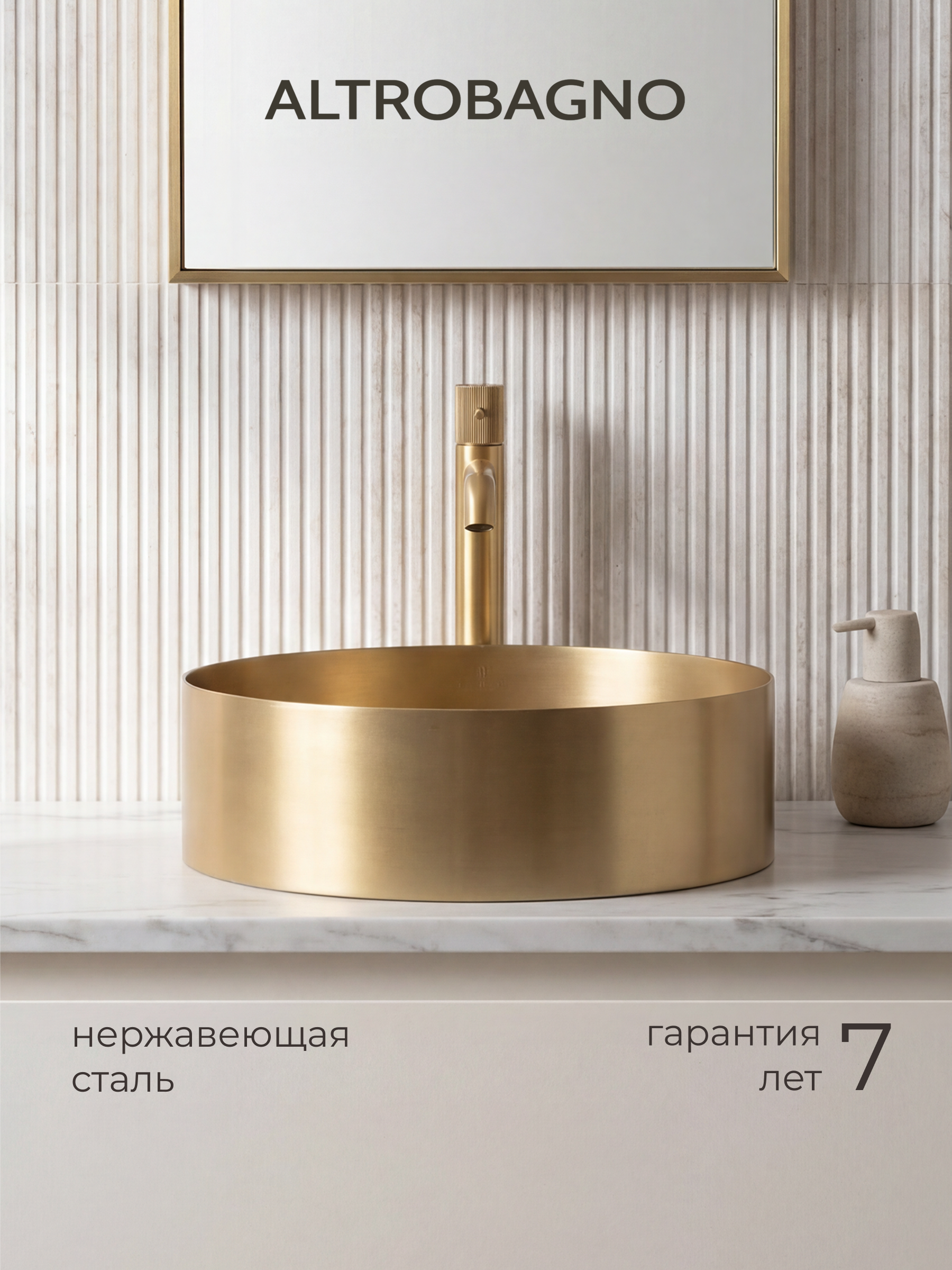 Изображение товара Раковина накладная Altrobagno Luna 39.8см цвет матовое золото