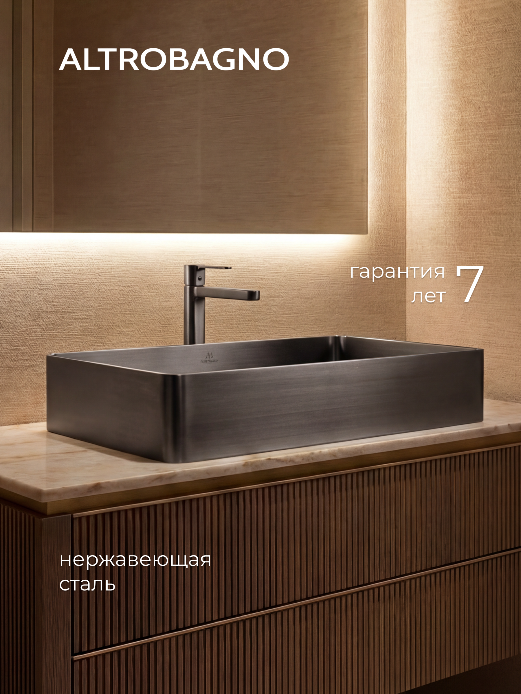 Изображение товара Раковина накладная Altrobagno Solido 60.4см цвет оружейная сталь Изображение товара Раковина накладная Altrobagno Solido 60.4см цвет оружейная сталь