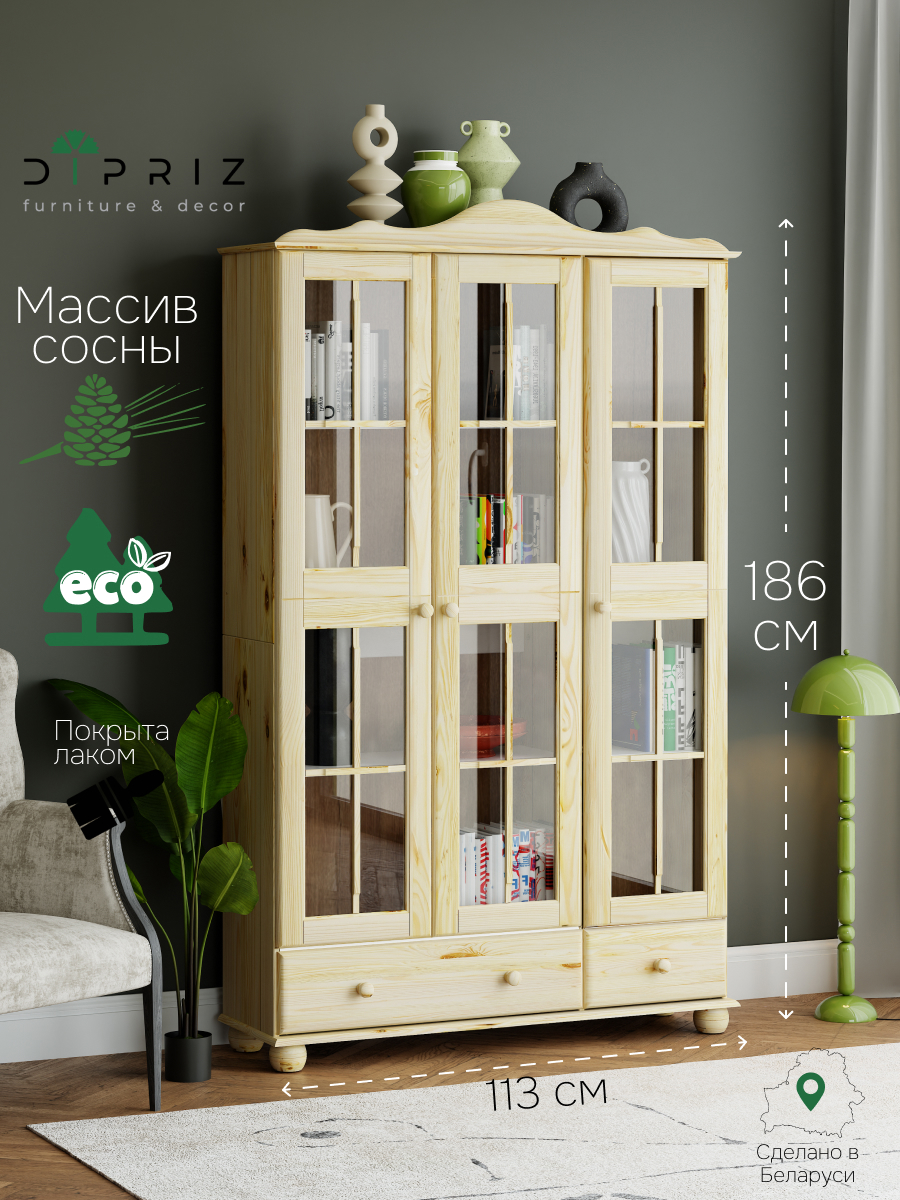 Изображение товара Шкаф-витрина Бритта из массива сосны 113.4x186.3 см DIPRIZ