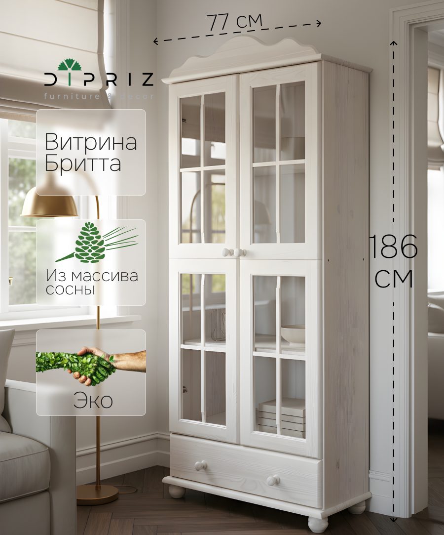 Изображение товара Шкаф-витрина DIPRIZ Бритта Белый восковый интерьерный шкаф