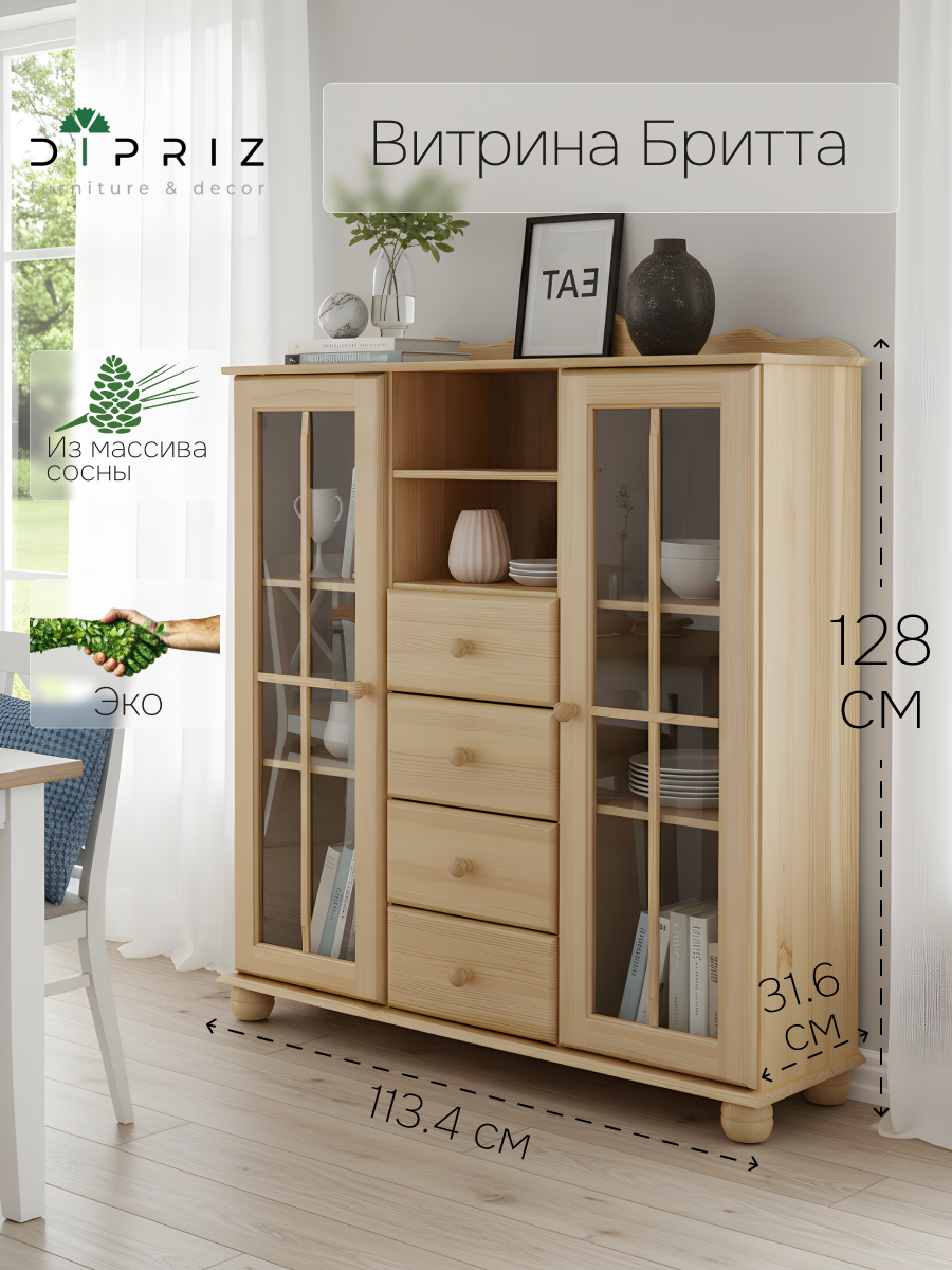 Изображение товара Шкаф-витрина Брита из массива сосны 113x128 см в бежевом цвете
