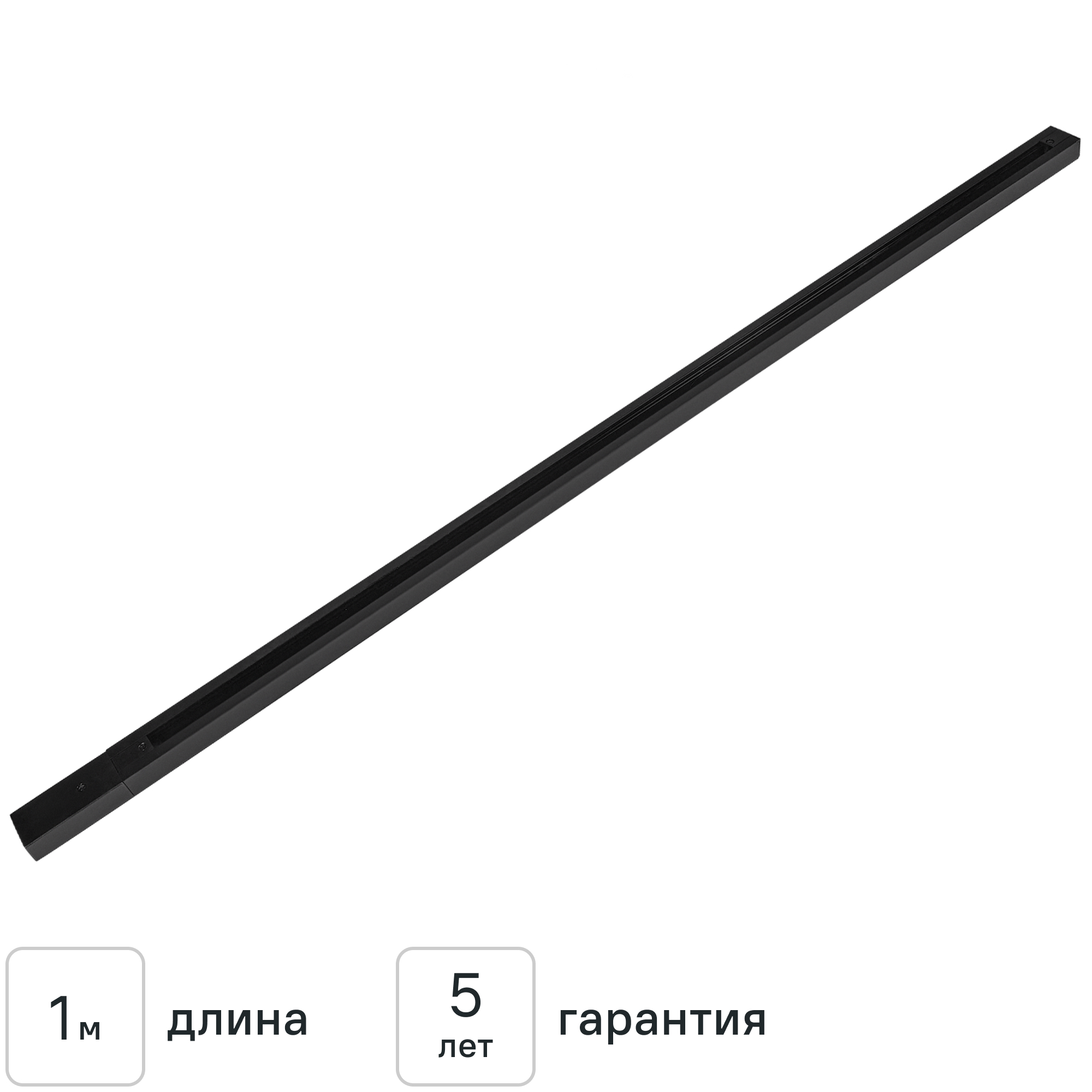 Изображение товара Шинопровод накладной однофазный 1 м цвет черный Изображение товара Шинопровод накладной однофазный 1 м цвет черный