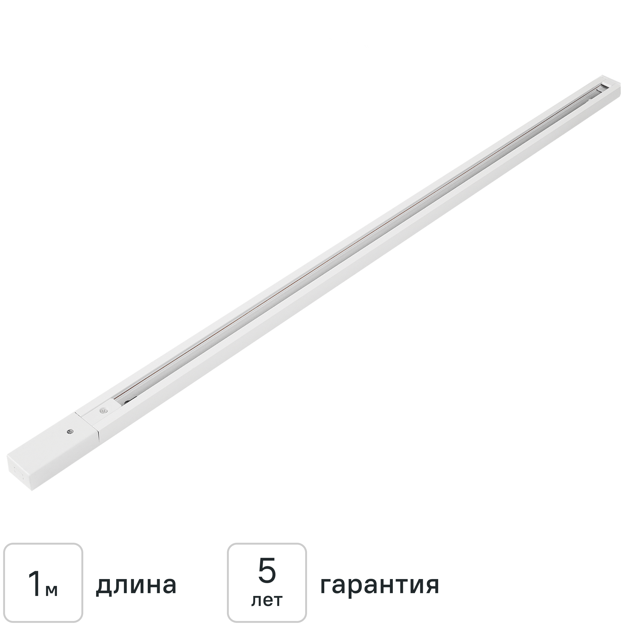 Изображение товара Шинопровод накладной однофазный 1 м цвет белый Изображение товара Шинопровод накладной однофазный 1 м цвет белый