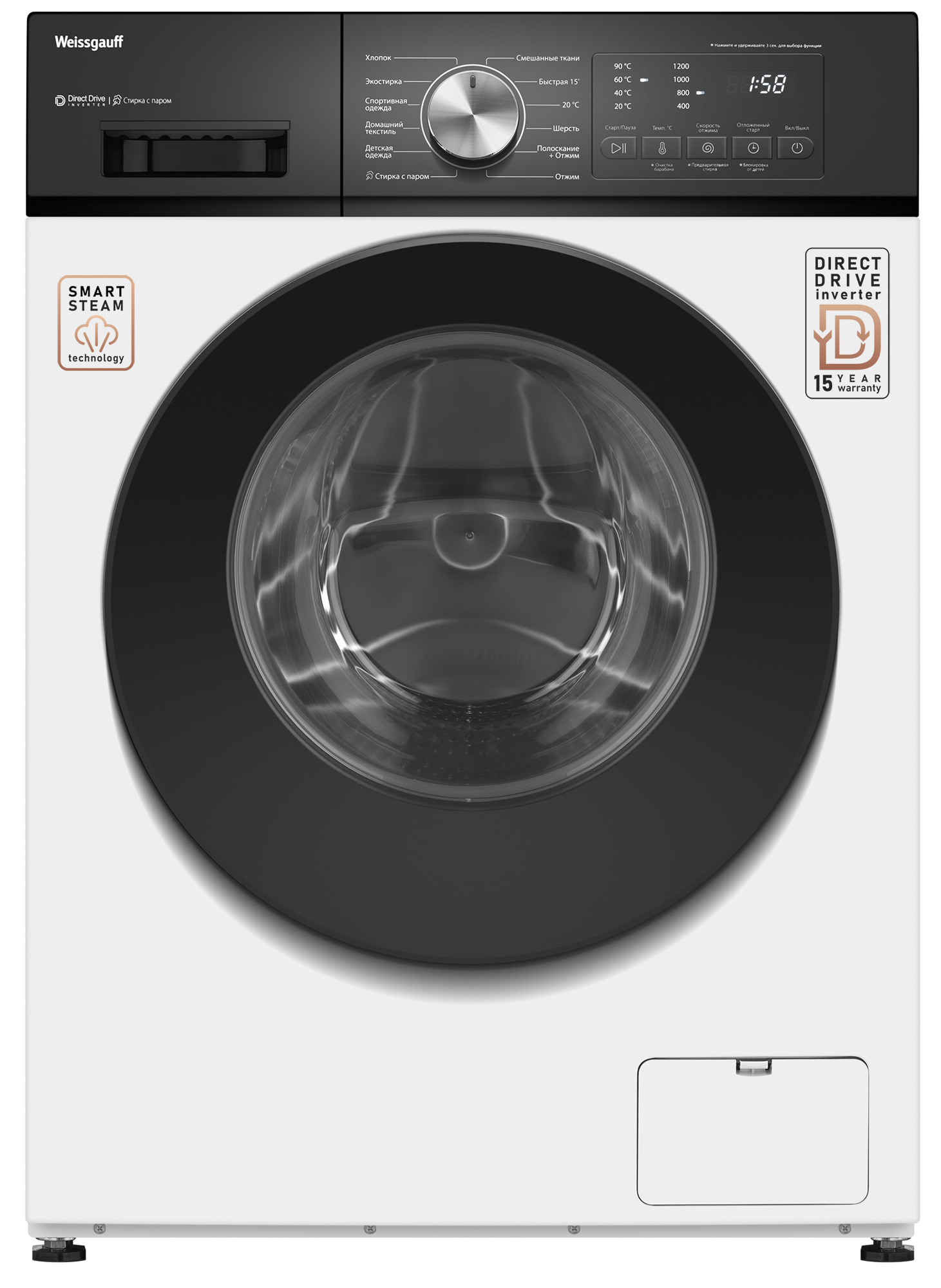 Изображение товара Стиральная машина отдельно стоящая Weissgauff Wm 45127 Direct Drive Inverter Steam 59.5x85x48 см 7 кг цвет белый Изображение товара Стиральная машина отдельно стоящая Weissgauff Wm 45127 Direct Drive Inverter Steam 59.5x85x48 см 7 кг цвет белый