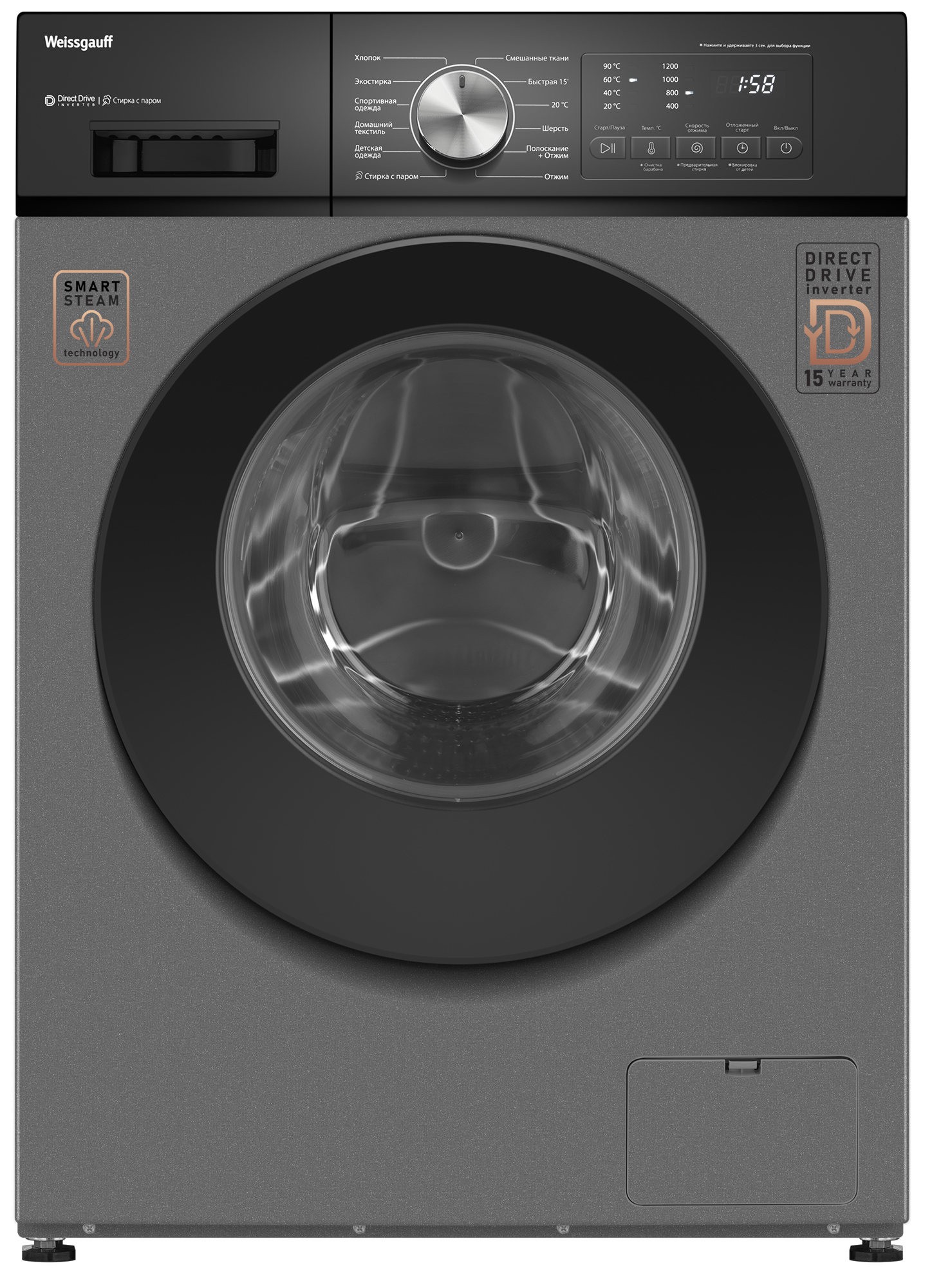 Изображение товара Стиральная машина отдельно стоящая Weissgauff Wm 45127 Direct Drive Inverter Steam 59.5x85x48 см 7 кг цвет матовая сталь Изображение товара Стиральная машина отдельно стоящая Weissgauff Wm 45127 Direct Drive Inverter Steam 59.5x85x48 см 7 кг цвет матовая сталь