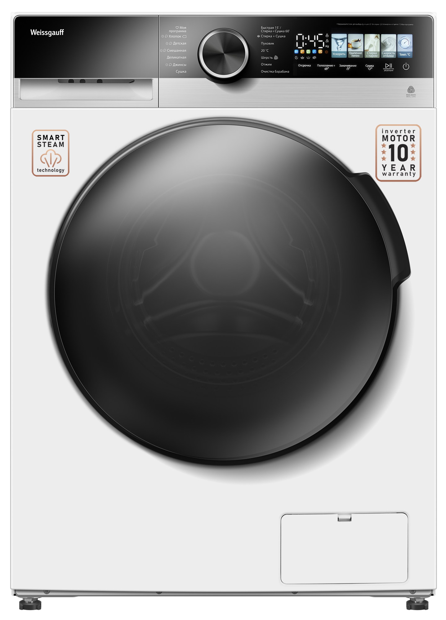 Изображение товара Стиральная машина отдельно стоящая Weissgauff Wm 45148 Color Touch Inverter Steam 59.5x85x47.5 см 8 кг цвет белый Изображение товара Стиральная машина отдельно стоящая Weissgauff Wm 45148 Color Touch Inverter Steam 59.5x85x47.5 см 8 кг цвет белый