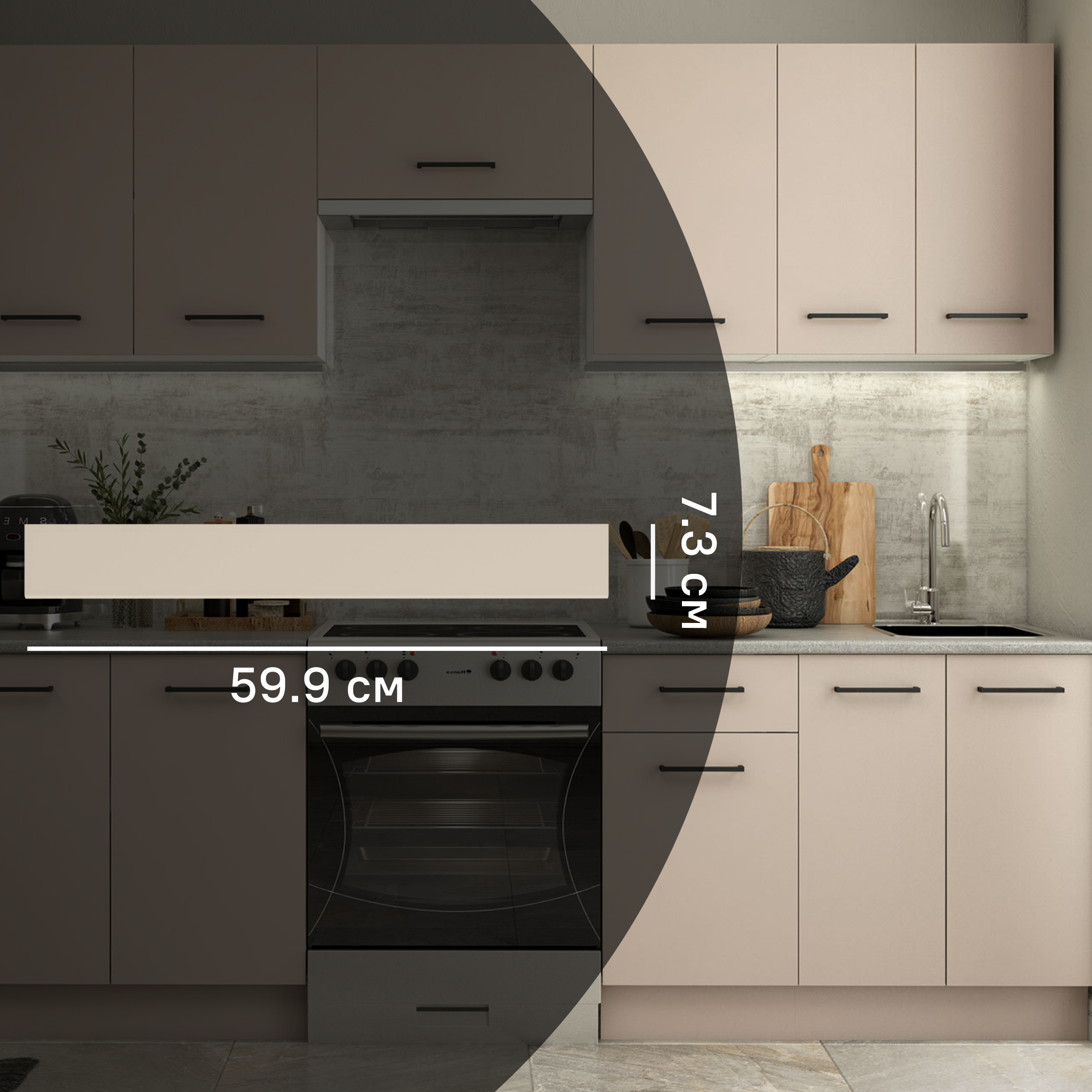 Изображение товара Фасад для кухонного шкафа Орель 59.7x7.3x1.6 см ЛДСП цвет бежевый Изображение товара Фасад для кухонного шкафа Орель 59.7x7.3x1.6 см ЛДСП цвет бежевый