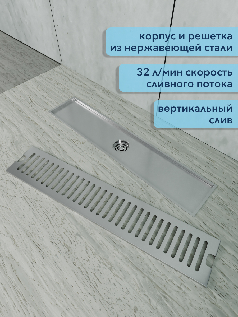Изображение товара Душевой трап Watersense вертикальный сухой затвор 50 мм 500x100 мм Изображение товара Душевой трап Watersense вертикальный сухой затвор 50 мм 500x100 мм