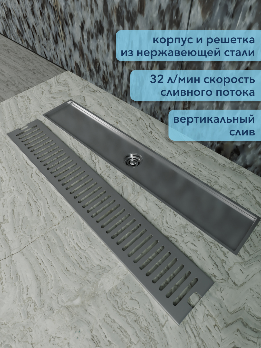 Изображение товара Душевой трап вертикальный Watersense сухой затвор 600x100 мм W00428 Изображение товара Душевой трап вертикальный Watersense сухой затвор 600x100 мм W00428