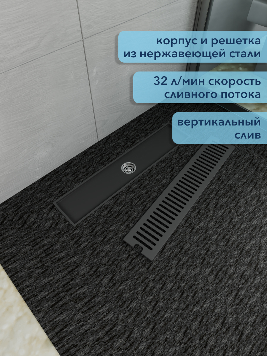 Изображение товара Душевой трап вертикальный Watersense сухой затвор 500x100 мм W00433 Изображение товара Душевой трап вертикальный Watersense сухой затвор 500x100 мм W00433