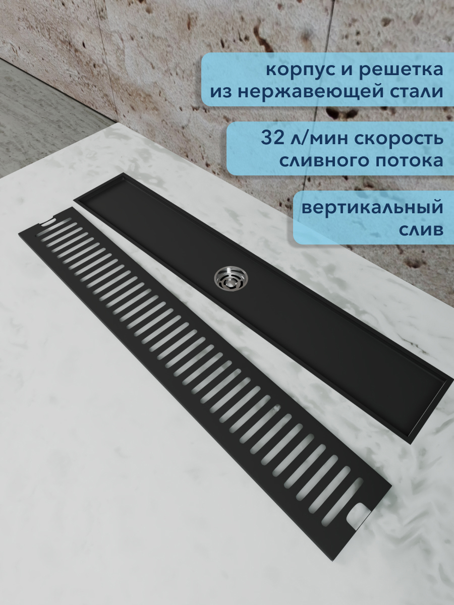 Изображение товара Душевой трап вертикальный Watersense сухой затвор 600x100 мм W00434 Изображение товара Душевой трап вертикальный Watersense сухой затвор 600x100 мм W00434