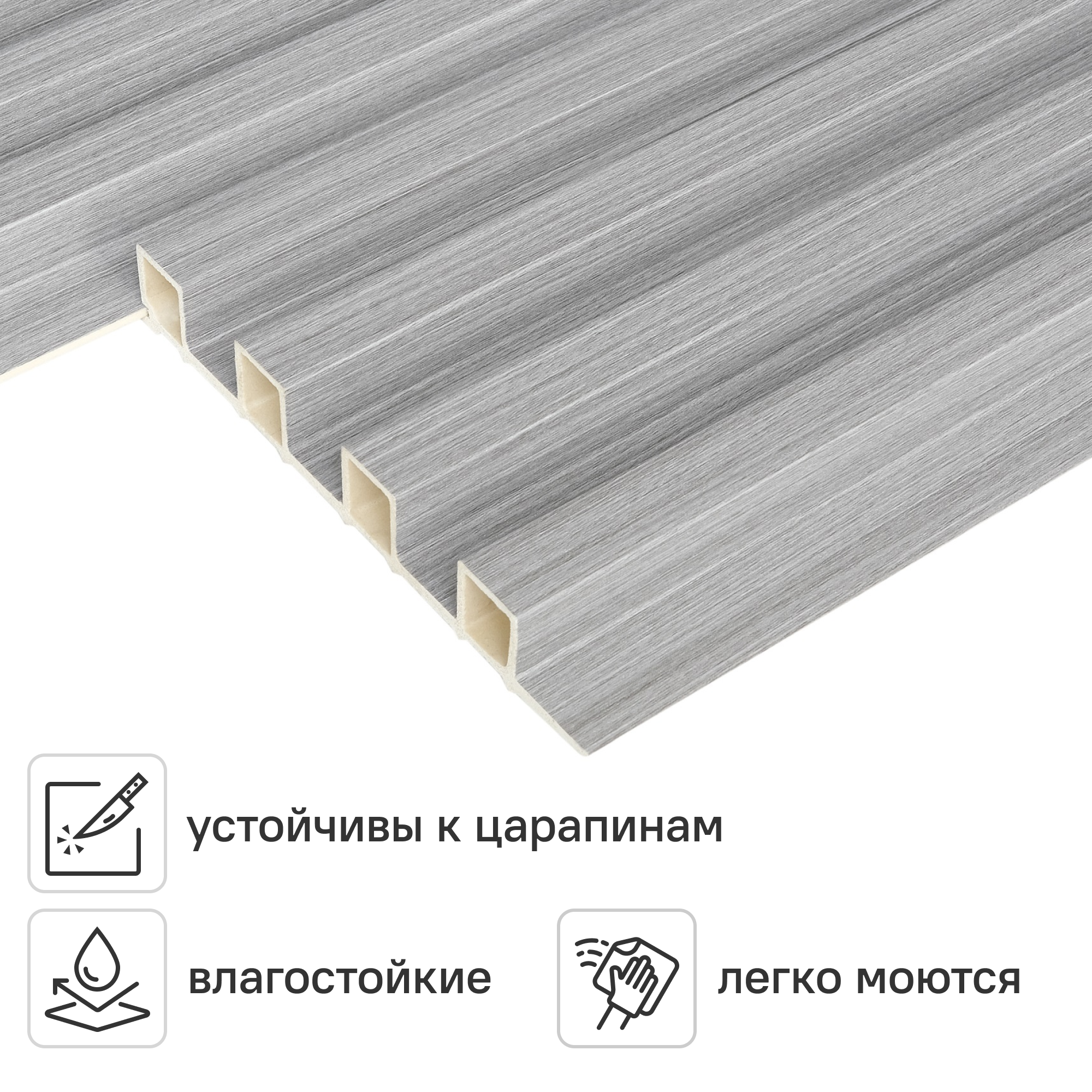 Изображение товара DEKOR PANEL Рейка дуб стоун - PVC панель 2900x160x24 мм Изображение товара DEKOR PANEL Рейка дуб стоун - PVC панель 2900x160x24 мм