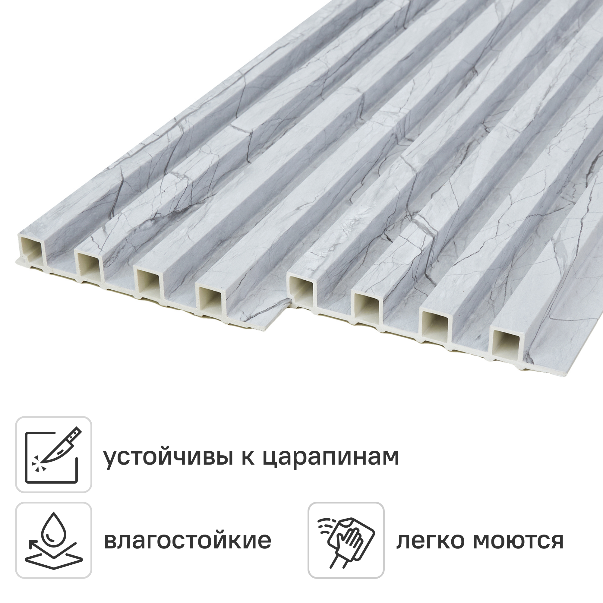 Изображение товара Стеновая панель ПВХ Рейка мрамор светлый 2700x160x23 мм 0.432 м²