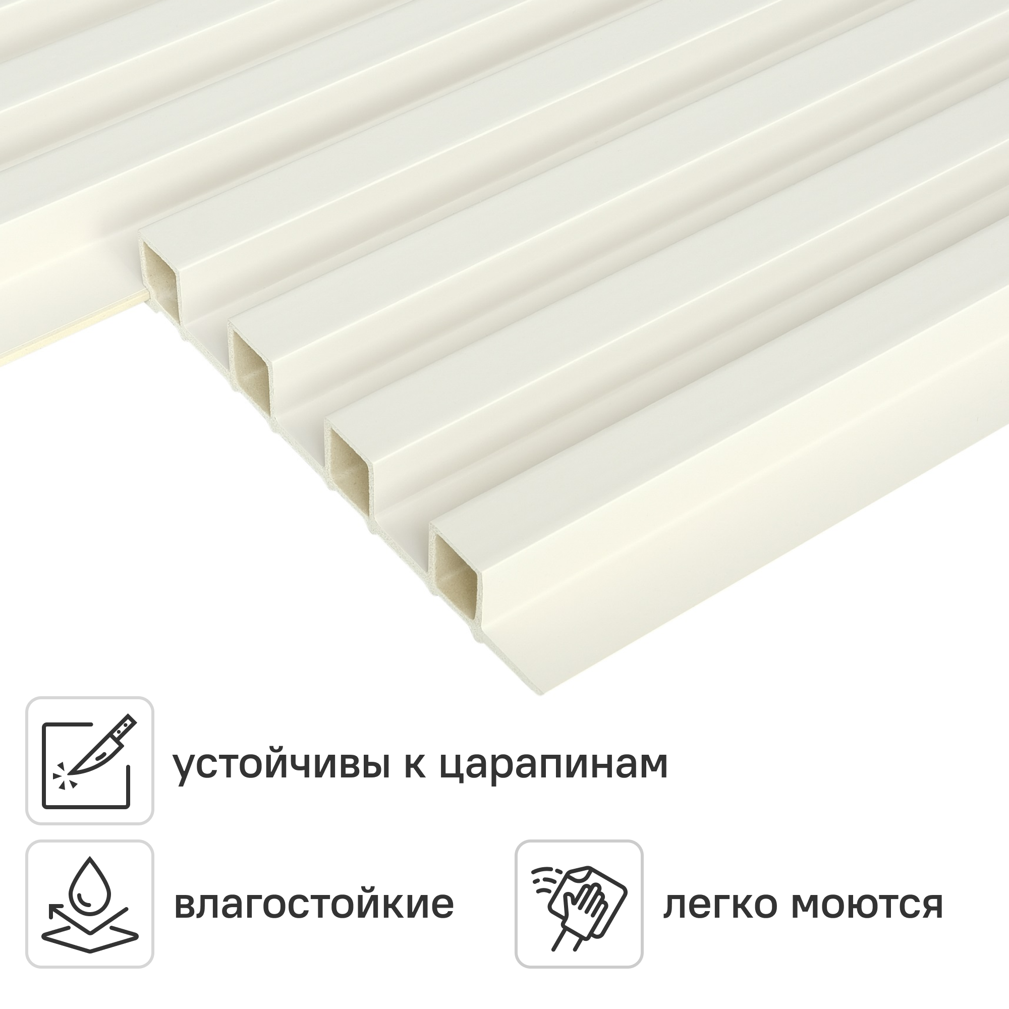 Изображение товара Стеновая панель ПВХ реечная кашемир 2900x160x24 мм для внутренней отделки