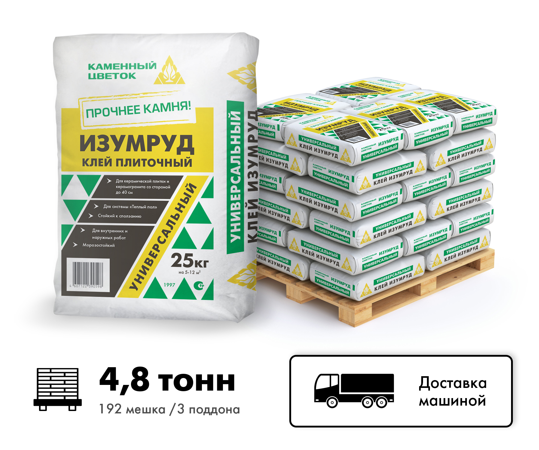 Изображение товара Универсальный клей для плитки и керамогранита Каменный Цветок Изумруд 25 кг - для внутренней и нару