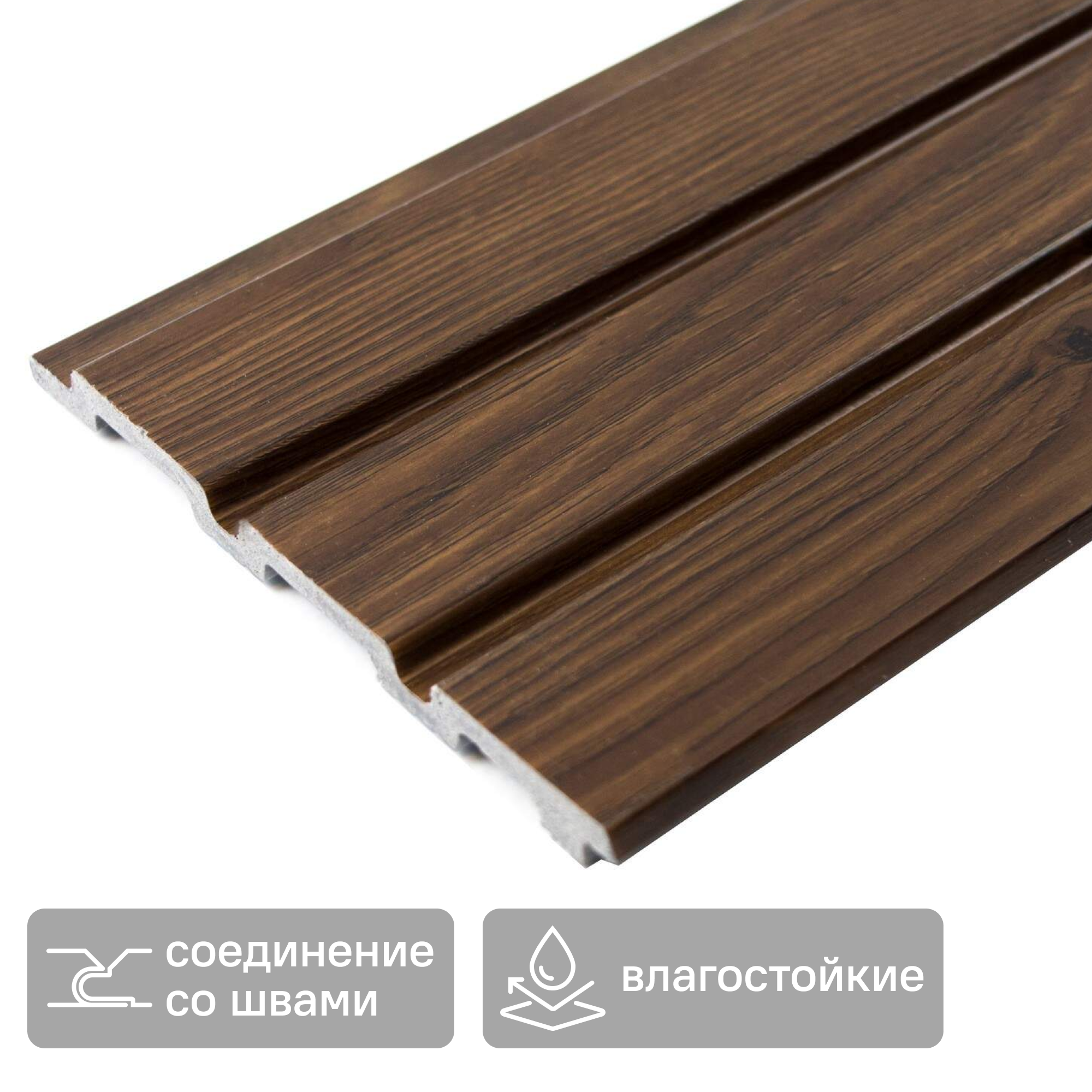 Изображение товара ПВХ Панель Махагон 2700x120x10 мм Стенка, ровная рельефная поверхность