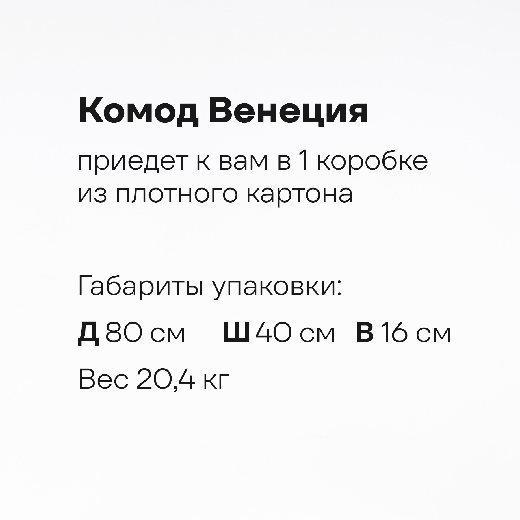 Превью изображения товара