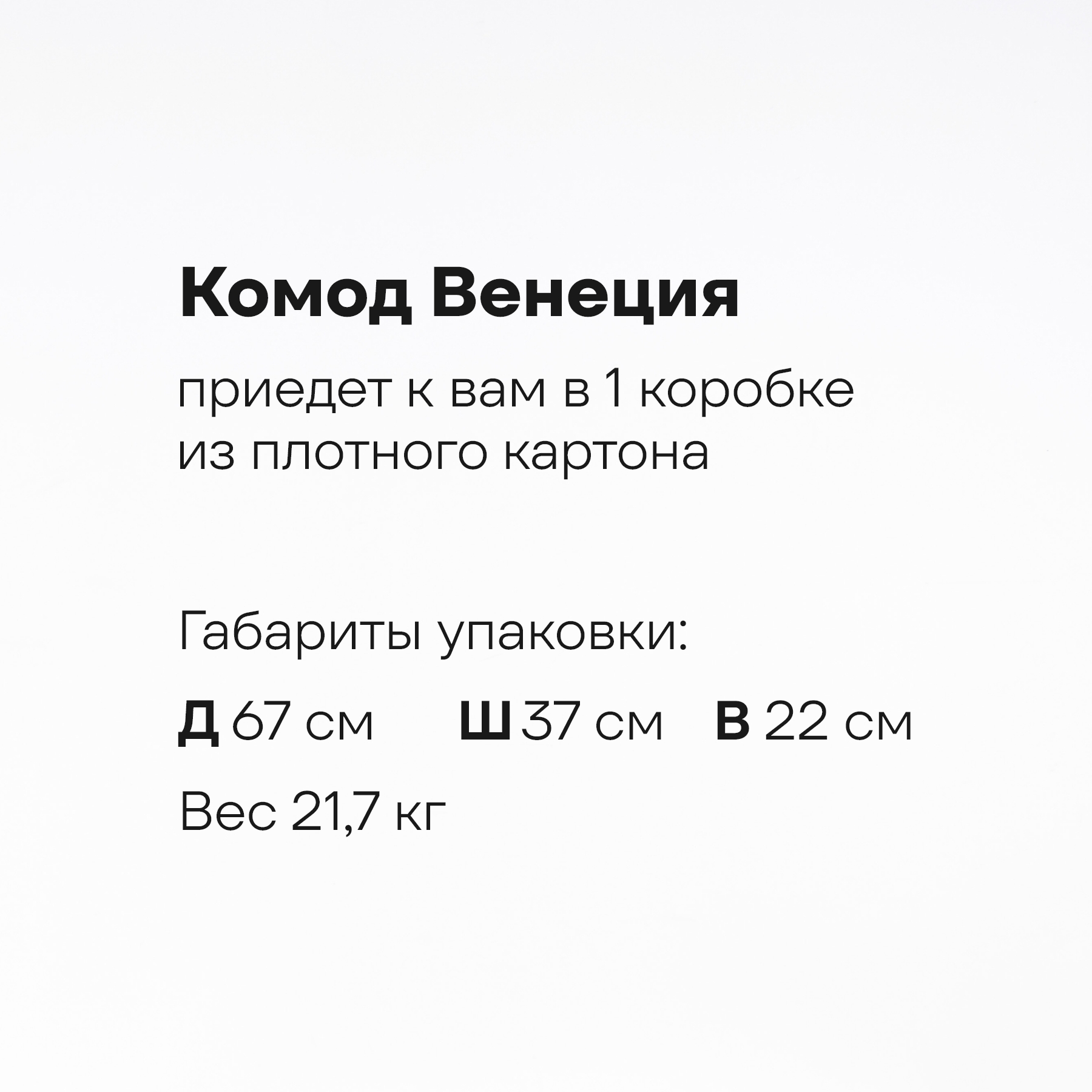 Превью изображения товара